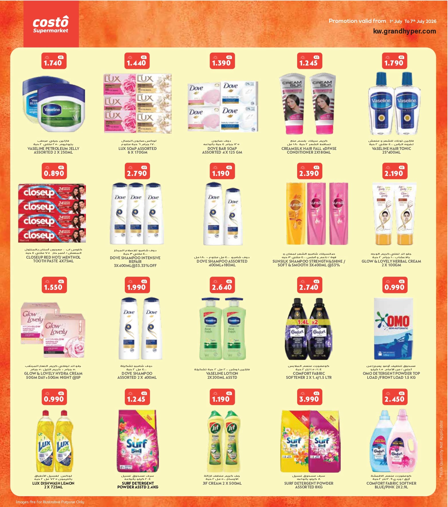 Costo supermarket Kuwait offers from 1 to 7 July 2026 Summer Delights - Costo supermarket - Kuwait - 1 July 2026 – 7 July 2026 - Page 3