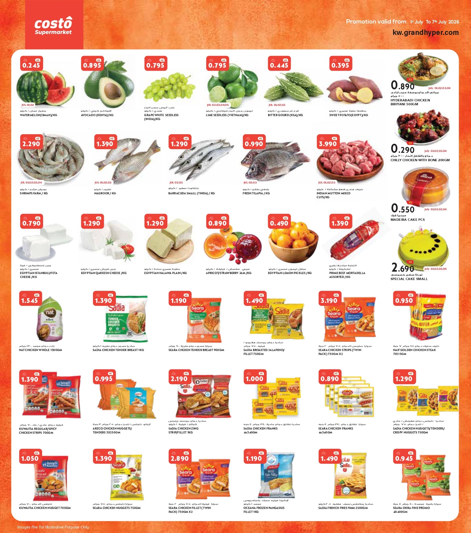 Costo supermarket Kuwait offers from 1 to 7 July 2026 Summer Delights - Costo supermarket - Kuwait - 1 July 2026 – 7 July 2026 - Page 4