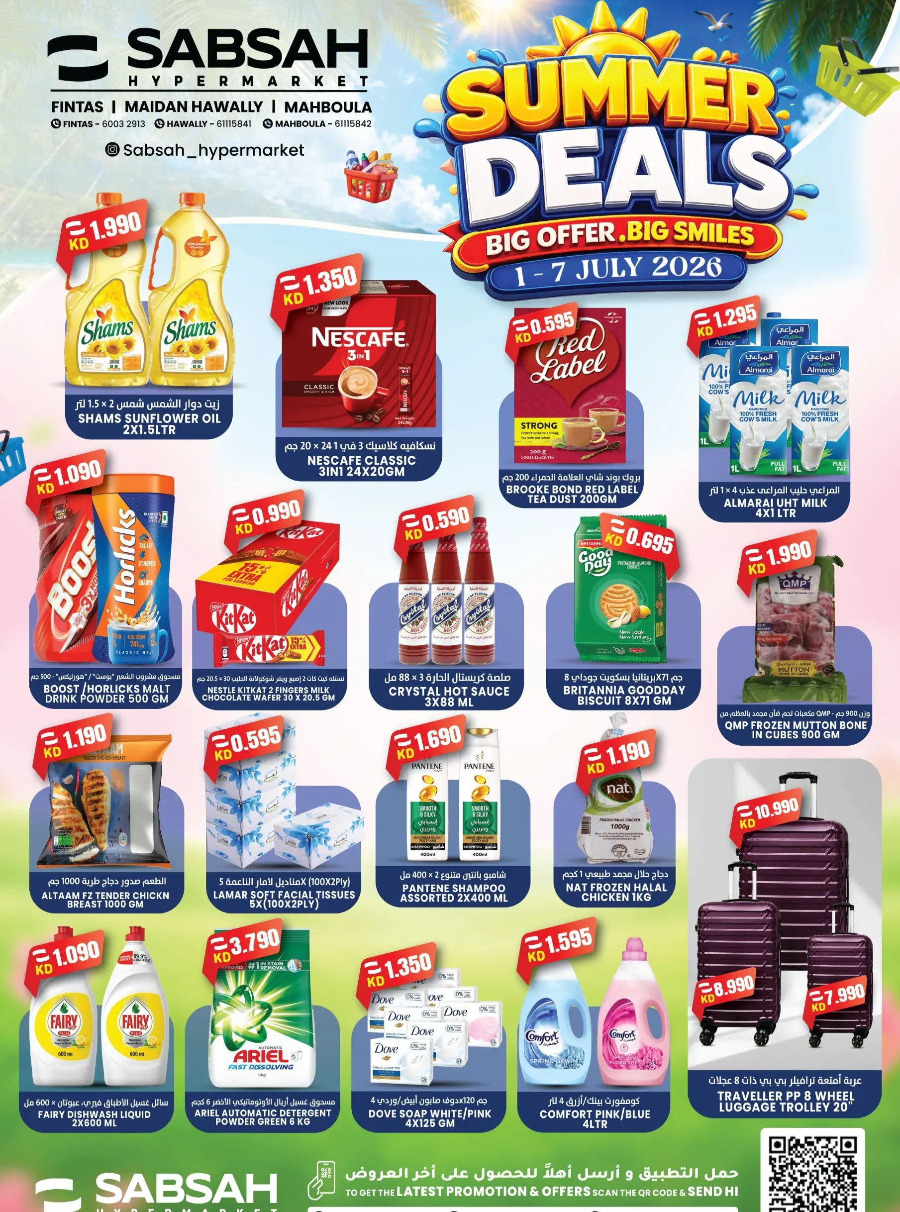 Sabsah Kuwait offers from 1 to 7 July 2026 Summer Splash - Page 1