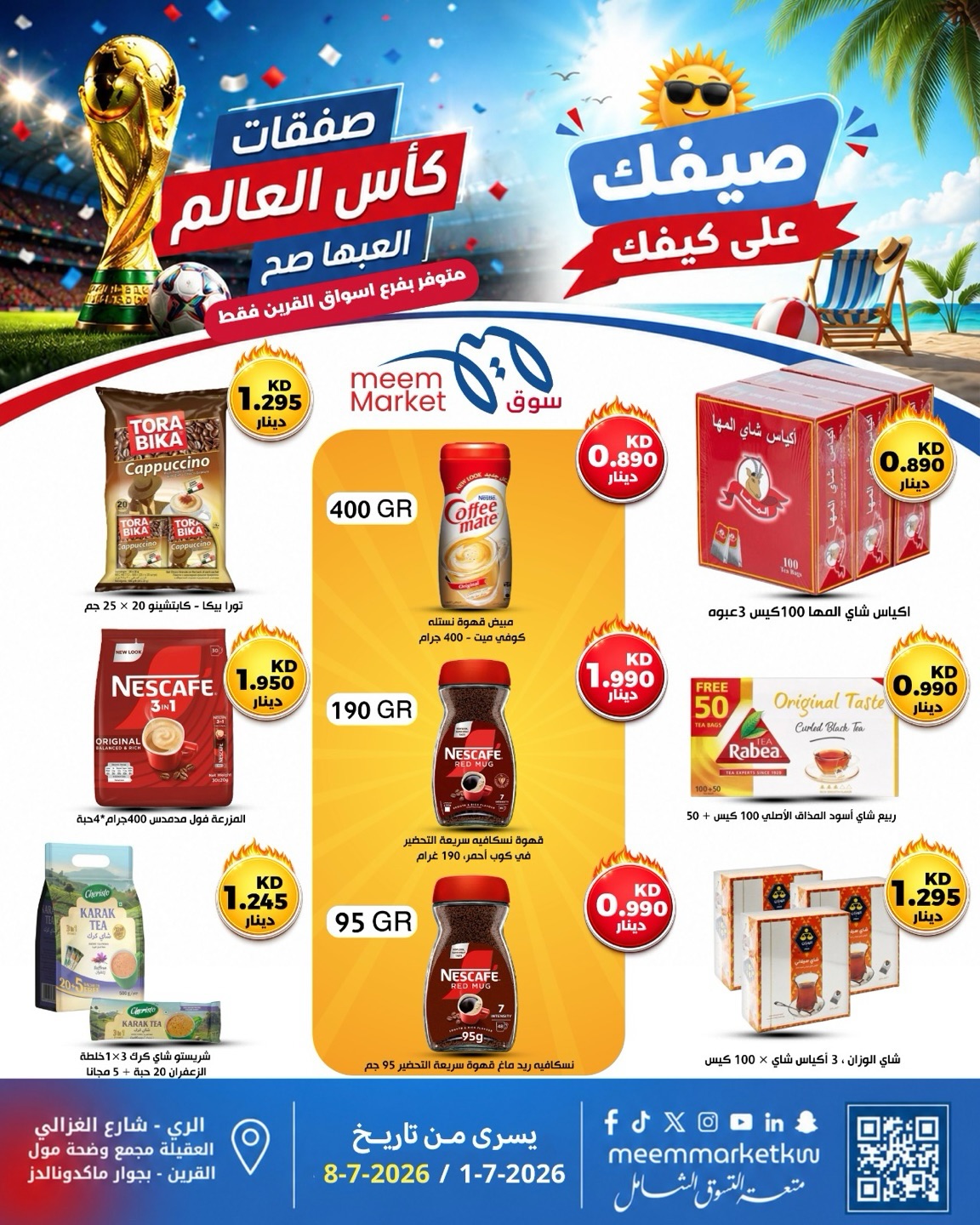 Ofertas de Mercado Meem Kuwait de 1 a 8 julio 2026 Ofertas de la Copa del Mundo - Página 1