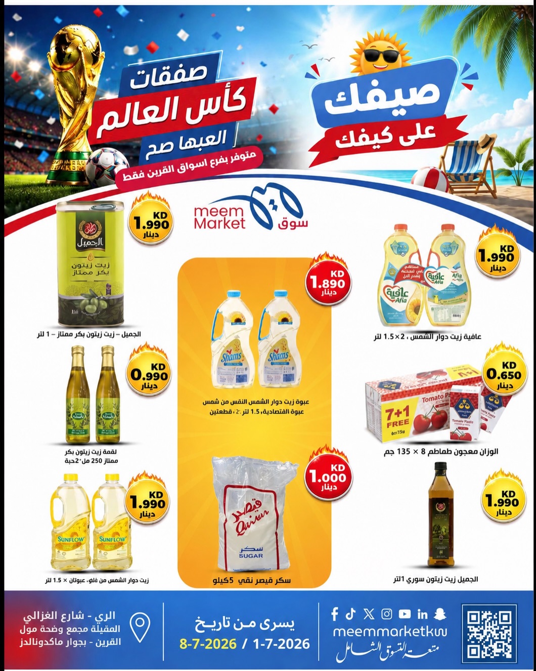 Meem Market Kuwait offers from 1 to 8 July 2026 World Cup Offers - Meem Market - Kuwait - 1 July 2026 – 8 July 2026 - Page 4