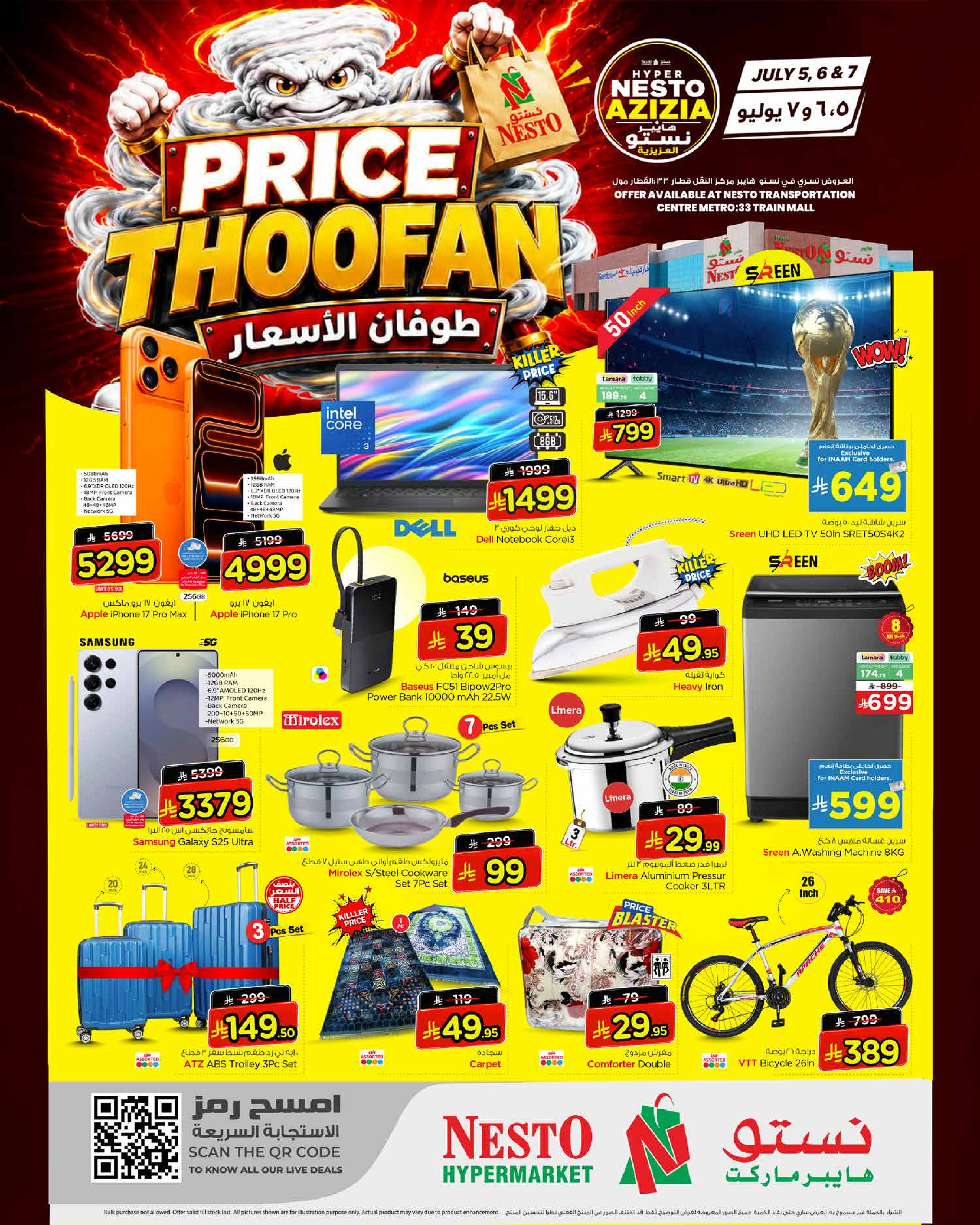 Ofertas de Nesto Albtha, Al-'Aziziyyah de 19 a 21 Muharram 1448 AH (5 – 7 julio 2026) Presupuestos de inundaciones - Nesto - Arabia Saudita - 5 julio 2026 – 7 julio 2026 - Página 8