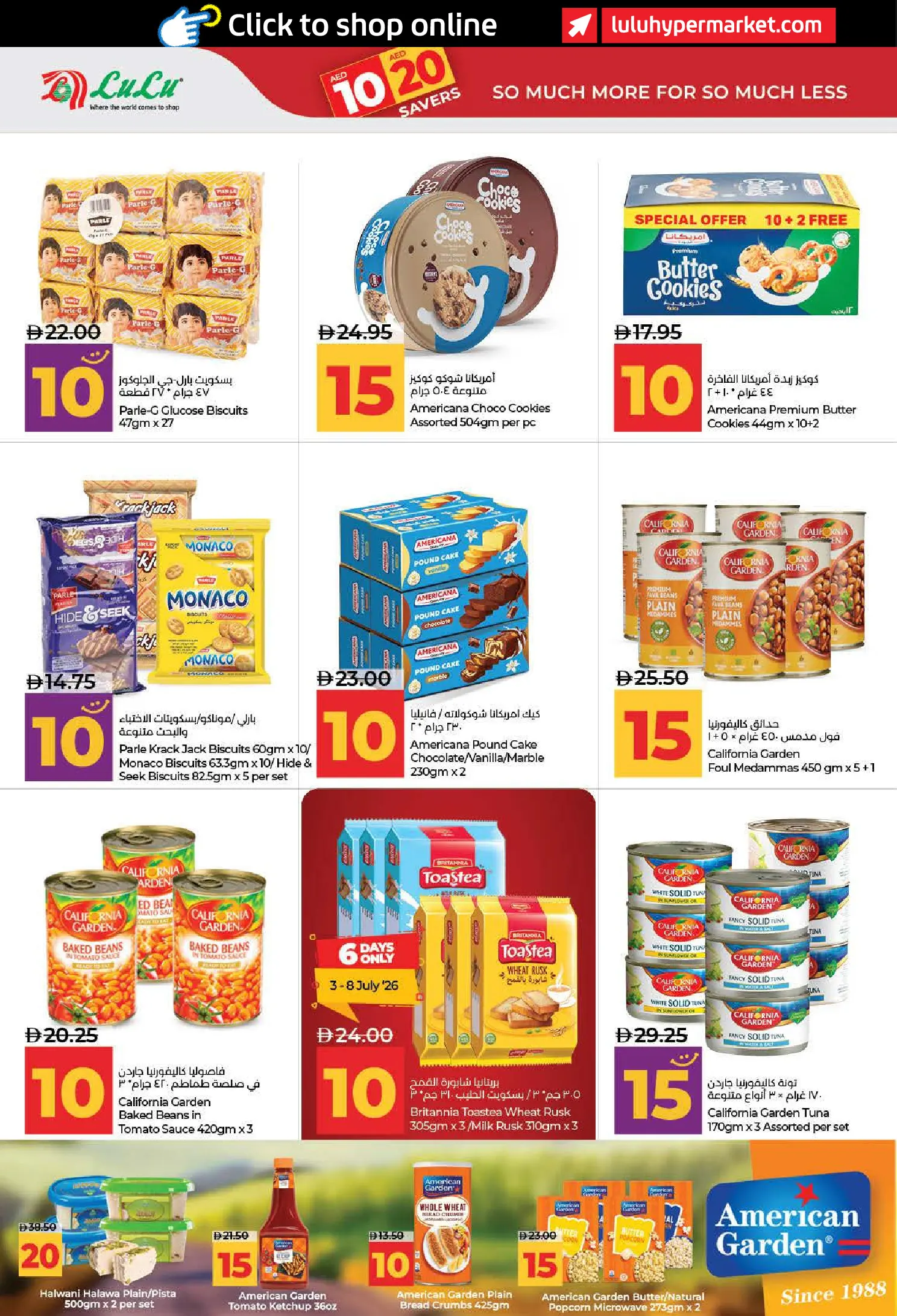 Lulu offers in Dubai, Sharjah, Ajman, Umm Al Quwain, Ras Al Khaimah, Fujairah, Dba from 3 to 14 July 2026 Lulu Savings Offers - Lulu - UAE - 3 July 2026 – 14 July 2026 - Page 4