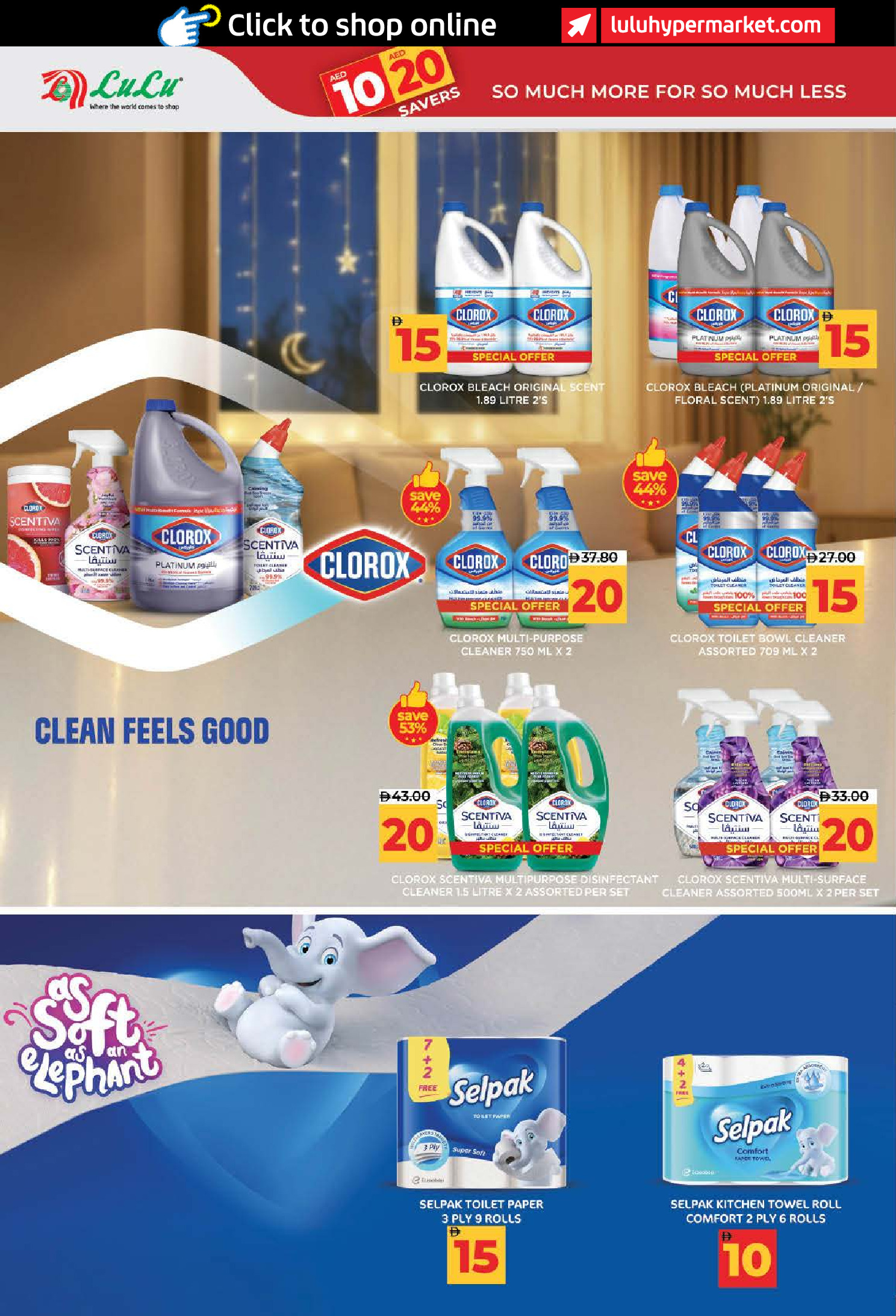 Lulu offers in Dubai, Sharjah, Ajman, Umm Al Quwain, Ras Al Khaimah, Fujairah, Dba from 3 to 14 July 2026 Lulu Savings Offers - Lulu - UAE - 3 July 2026 – 14 July 2026 - Page 34