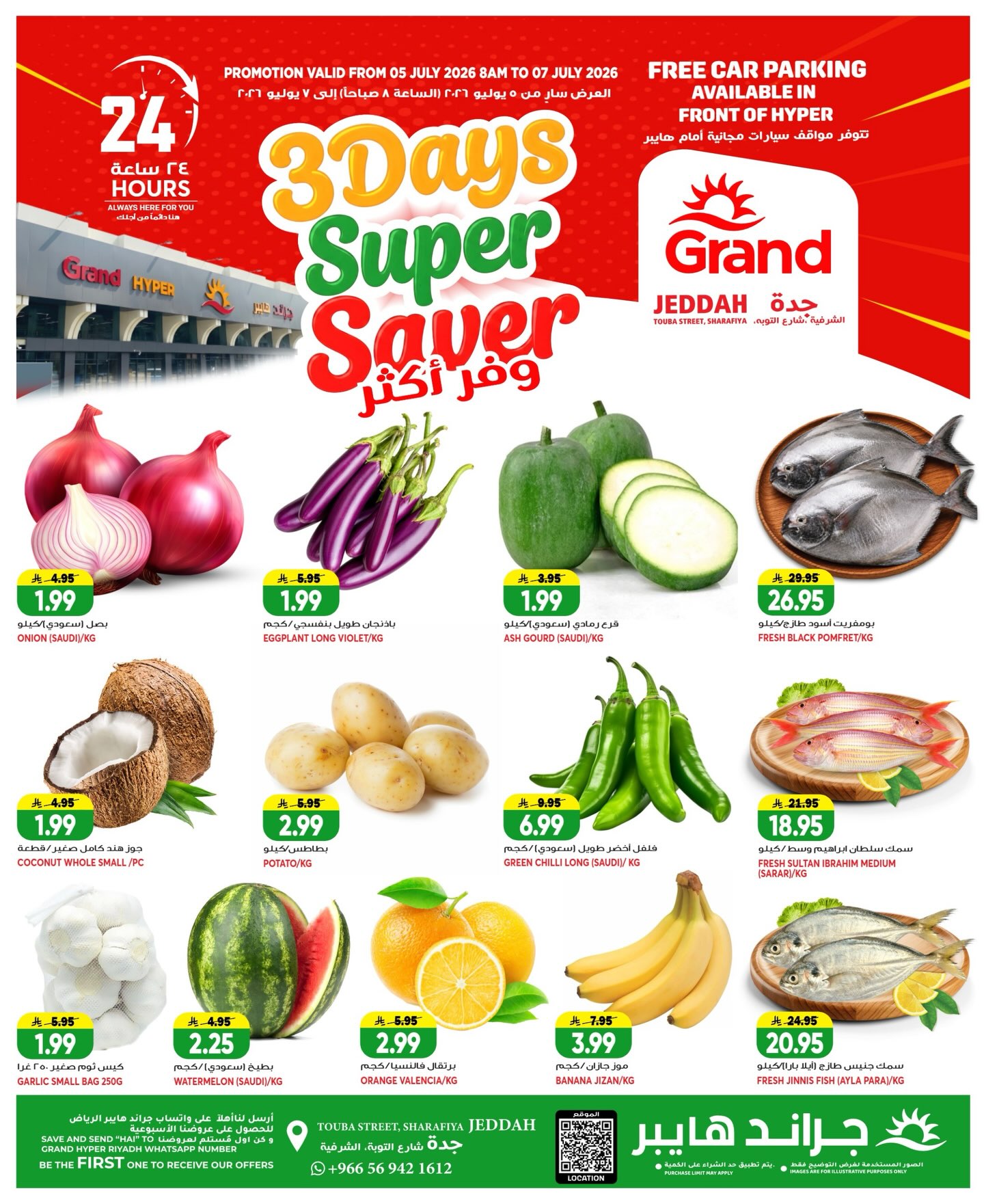 Ofertas de Grand hipermercado Jeddah de 19 a 21 Muharram 1448 AH (5 – 7 julio 2026) Ahorra más - Página 1