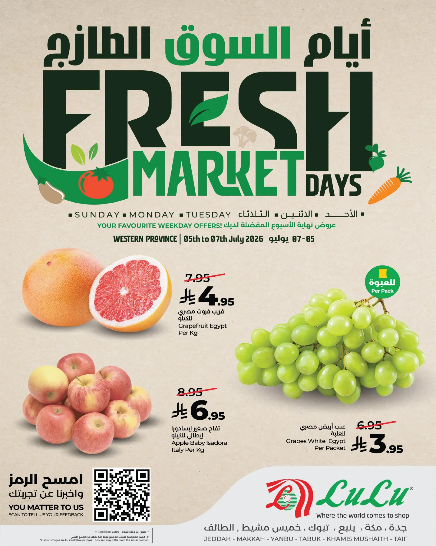 Lulu offers in Western Region from 19 to 21 Muharram 1448 AH (5 – 7 July 2026) Fresh Market offer - Lulu - Saudi Arabia - 5 July 2026 – 7 July 2026 - Page 2