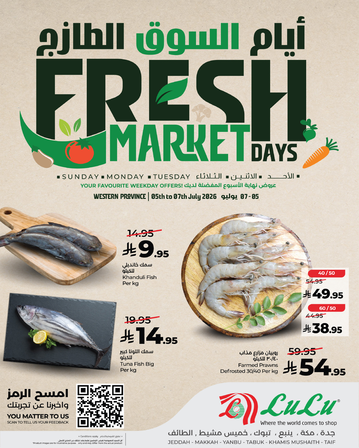 Lulu offers in Western Region from 19 to 21 Muharram 1448 AH (5 – 7 July 2026) Fresh Market offer - Lulu - Saudi Arabia - 5 July 2026 – 7 July 2026 - Page 5