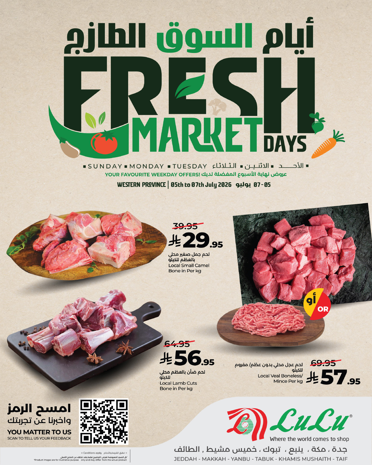 Lulu offers in Western Region from 19 to 21 Muharram 1448 AH (5 – 7 July 2026) Fresh Market offer - Lulu - Saudi Arabia - 5 July 2026 – 7 July 2026 - Page 6