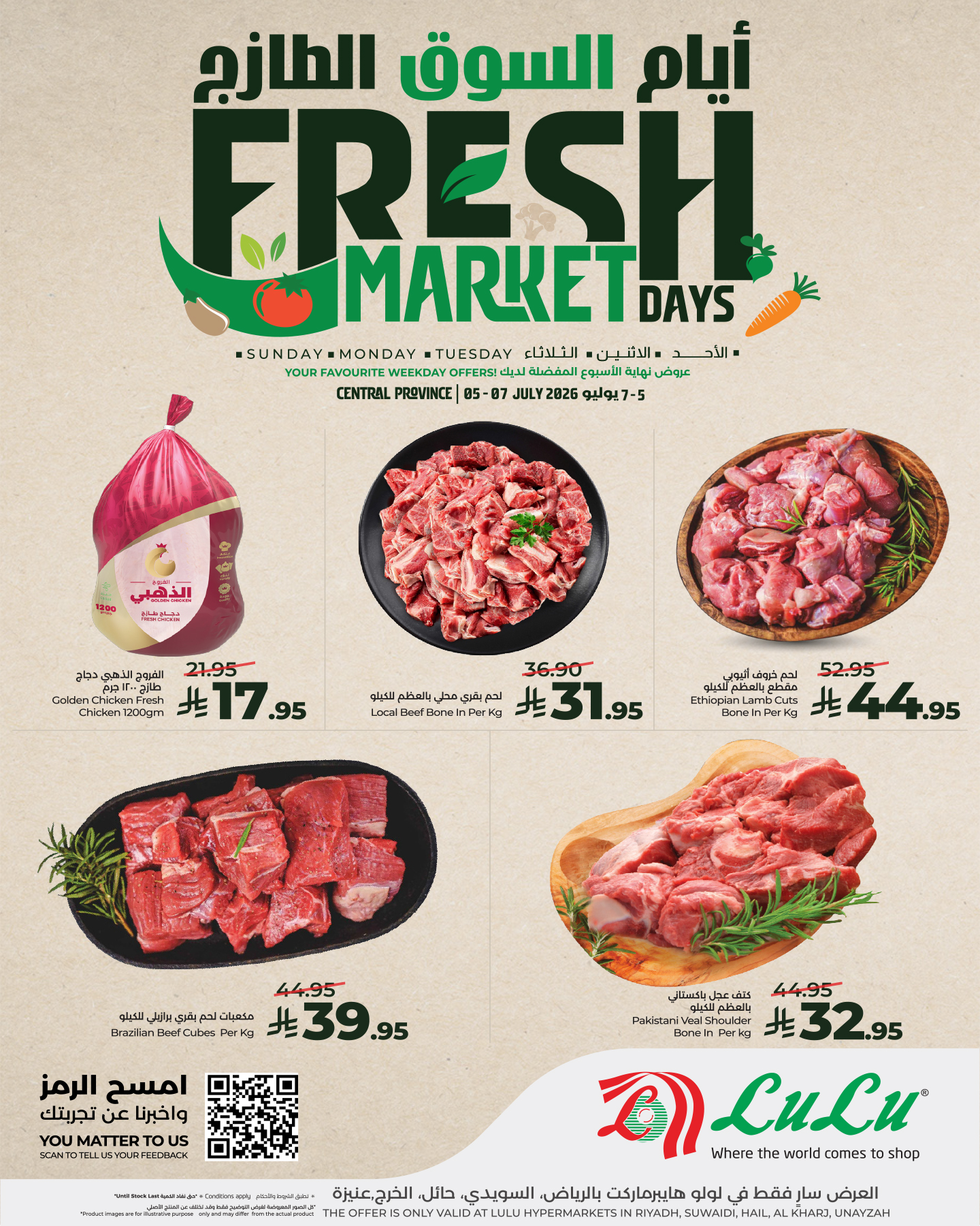 Lulu offers in Central Region from 19 to 21 Muharram 1448 AH (5 – 7 July 2026) Fresh Market offer - Lulu - Saudi Arabia - 5 July 2026 – 7 July 2026 - Page 3