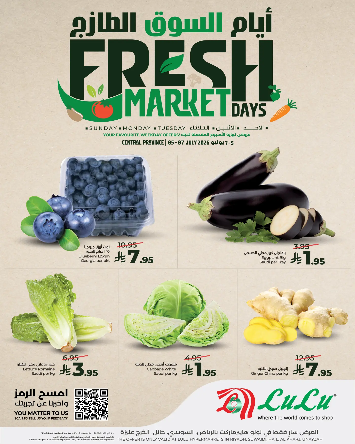 Lulu offers in Central Region from 19 to 21 Muharram 1448 AH (5 – 7 July 2026) Fresh Market offer - Lulu - Saudi Arabia - 5 July 2026 – 7 July 2026 - Page 2