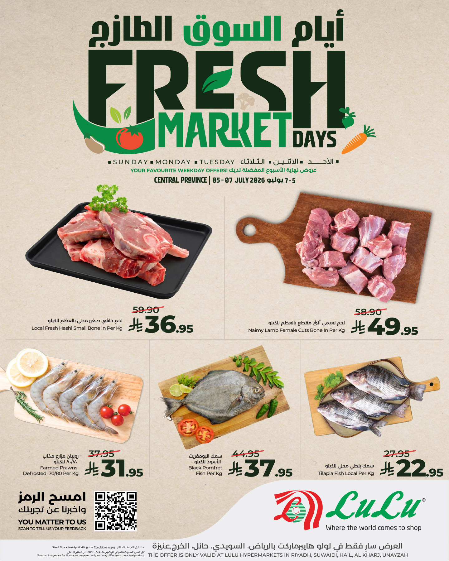Lulu offers in Central Region from 19 to 21 Muharram 1448 AH (5 – 7 July 2026) Fresh Market offer - Lulu - Saudi Arabia - 5 July 2026 – 7 July 2026 - Page 4
