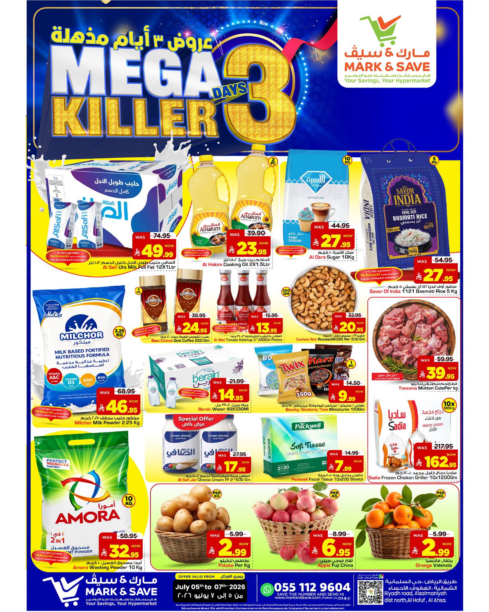 Offres Mark & Save Al-Hassa de 19 à 21 Muharram 1448 AH (5 au 7 juillet 2026) Offres de 3 jours Mega Killer - Page 1