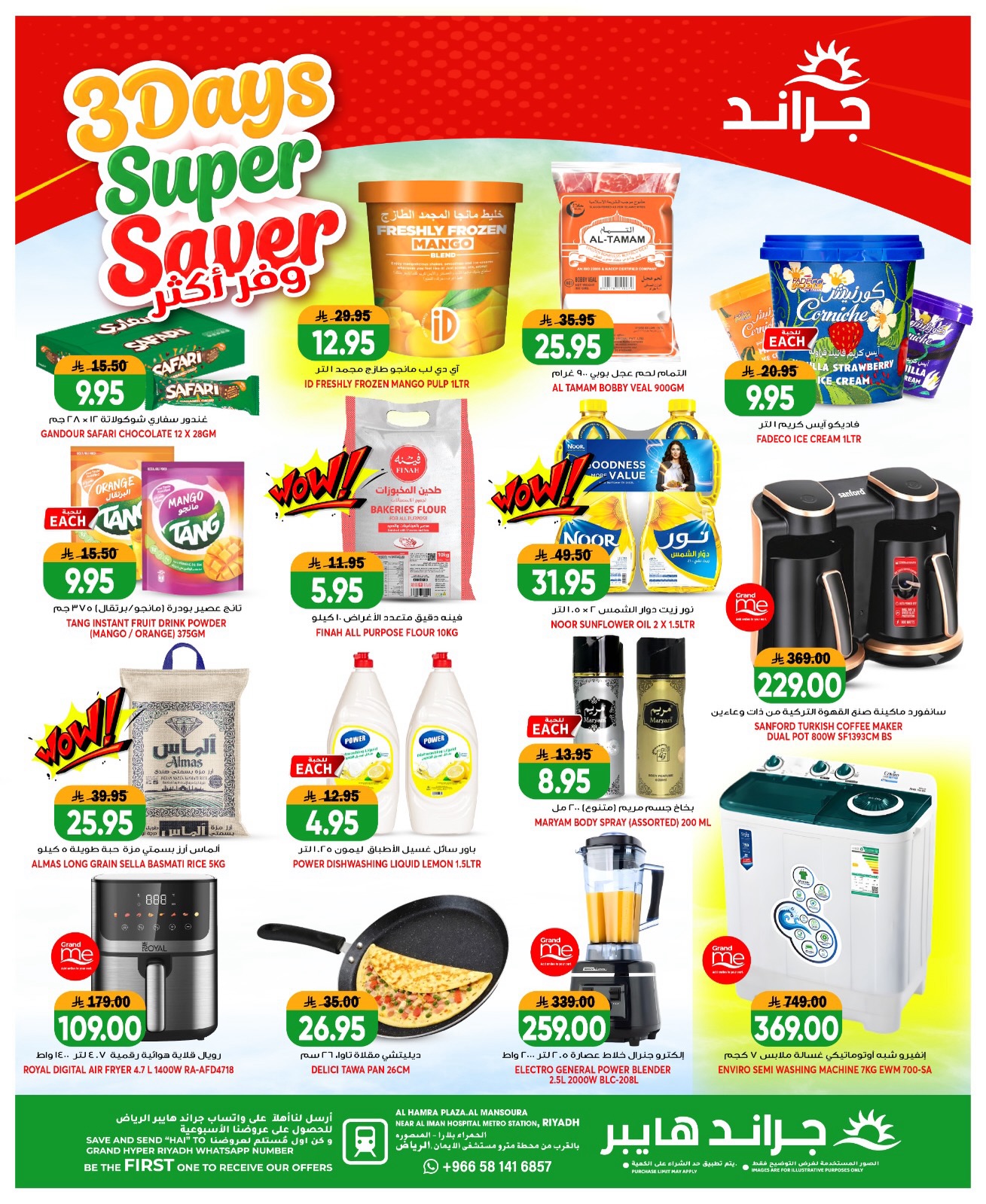 Ofertas de Grand hipermercado Mansoura de 19 a 21 Muharram 1448 AH (5 – 7 julio 2026) Ahorra más - Grand hipermercado - Arabia Saudita - 5 julio 2026 – 7 julio 2026 - Página 2