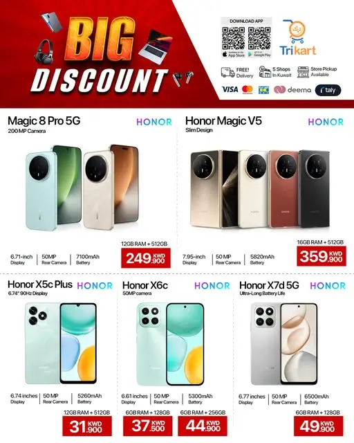 Trikart Kuwait offers from 5 to 11 July 2026 Big Discounts - Trikart - Kuwait - 5 July 2026 – 11 July 2026 - Page 4