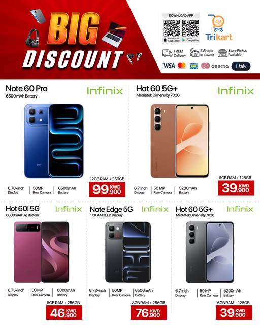 Trikart Kuwait offers from 5 to 11 July 2026 Big Discounts - Trikart - Kuwait - 5 July 2026 – 11 July 2026 - Page 7