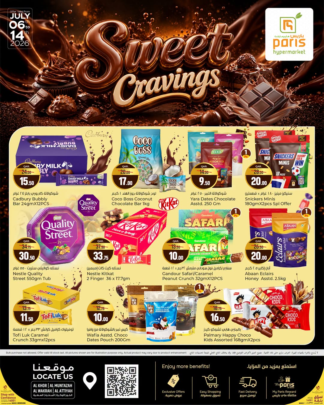 Paris Hypermarket offers in Al Khor, Al Wakrah, Almntzh, Alatyh from 6 to 14 July 2026 Sweet Cravings - Page 1