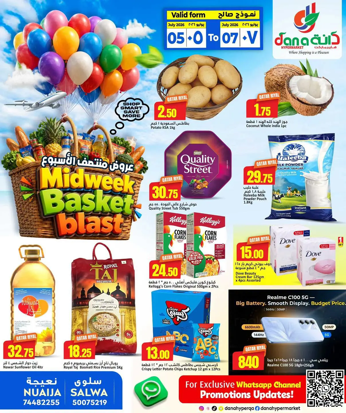 Offres Dana Hypermarchés Tryq Slwa, Nayjh de 5 à 7 juillet 2026 Souffle du panier en milieu de semaine - Page 1