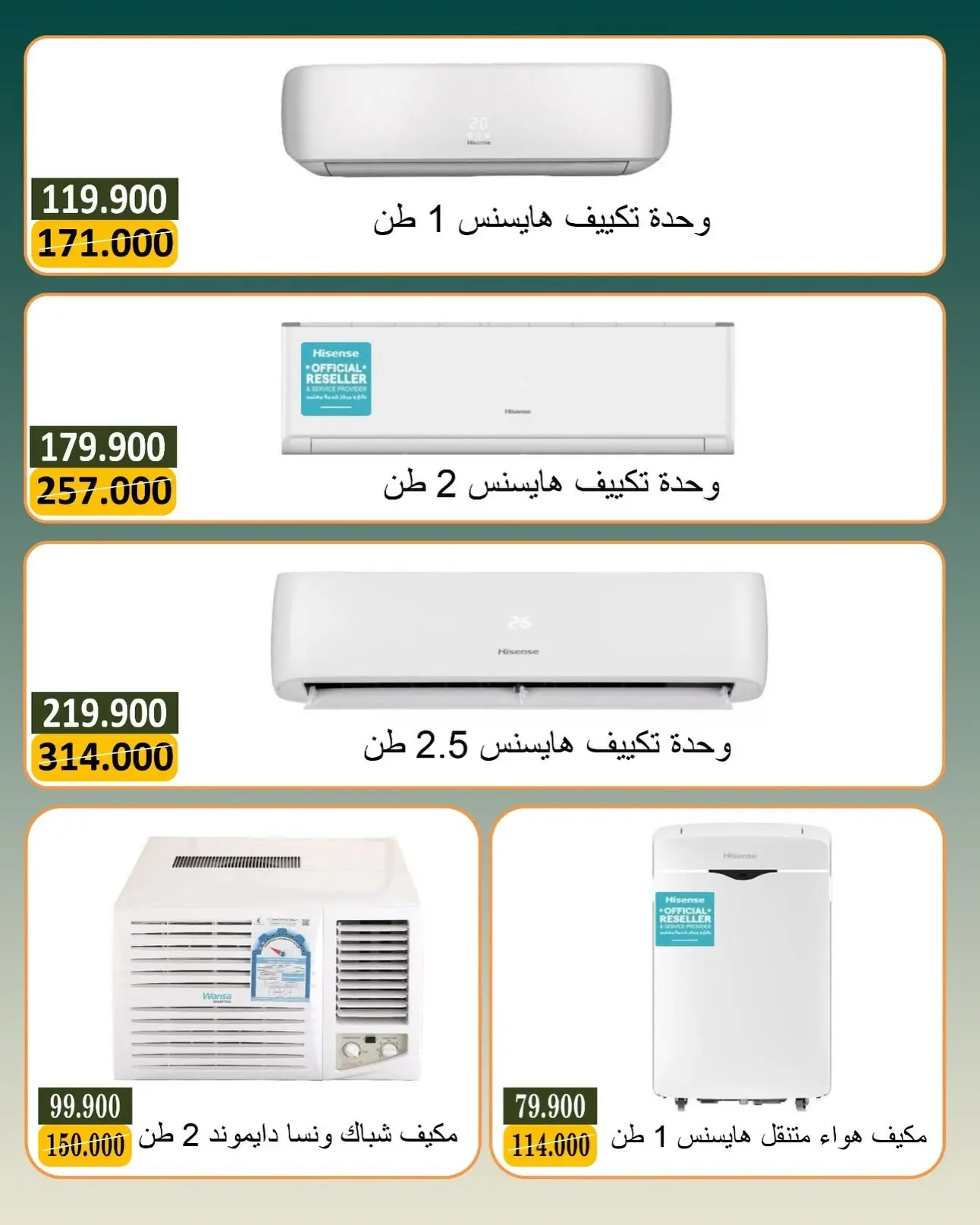 Bayan co-op Kuwait offers from 6 to 11 July 2026 Electronics Deals - Bayan co-op - Kuwait - 6 July 2026 – 11 July 2026 - Page 3