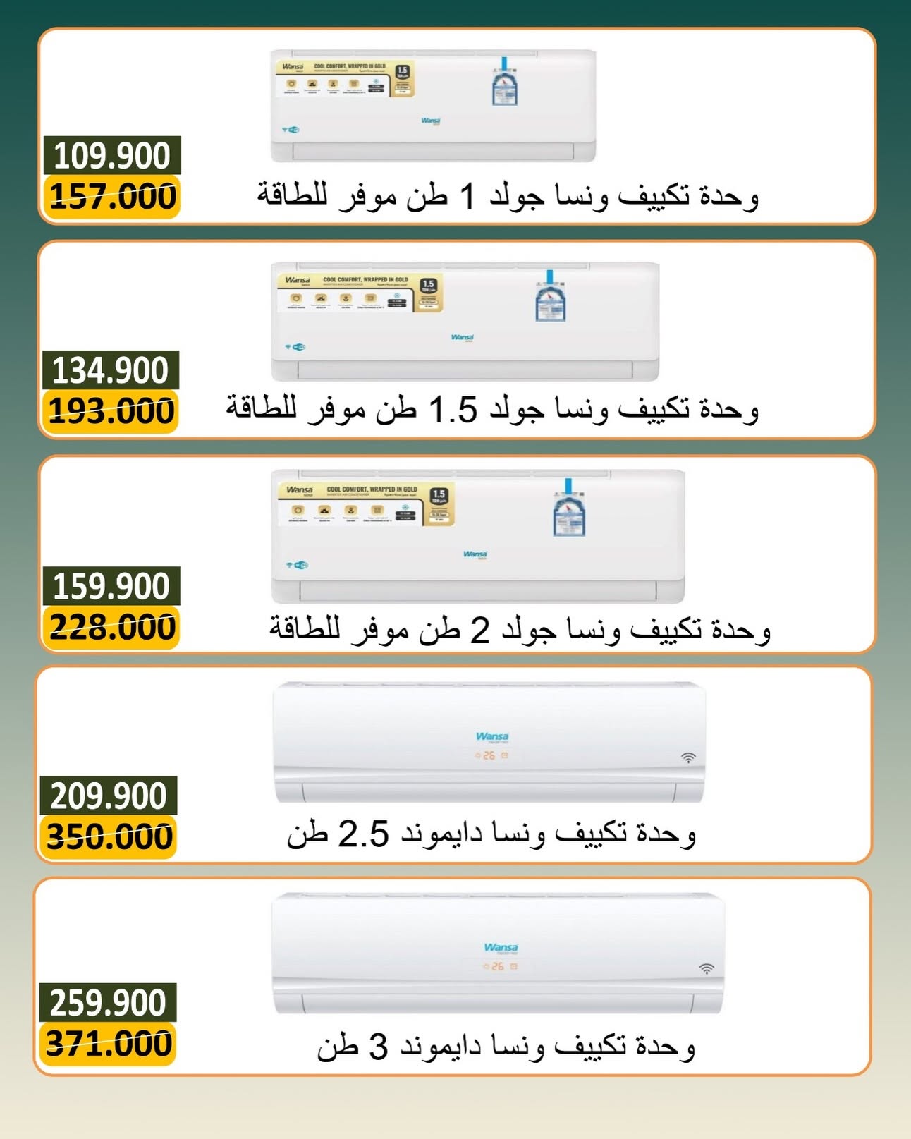 Bayan co-op Kuwait offers from 6 to 11 July 2026 Electronics Deals - Bayan co-op - Kuwait - 6 July 2026 – 11 July 2026 - Page 2