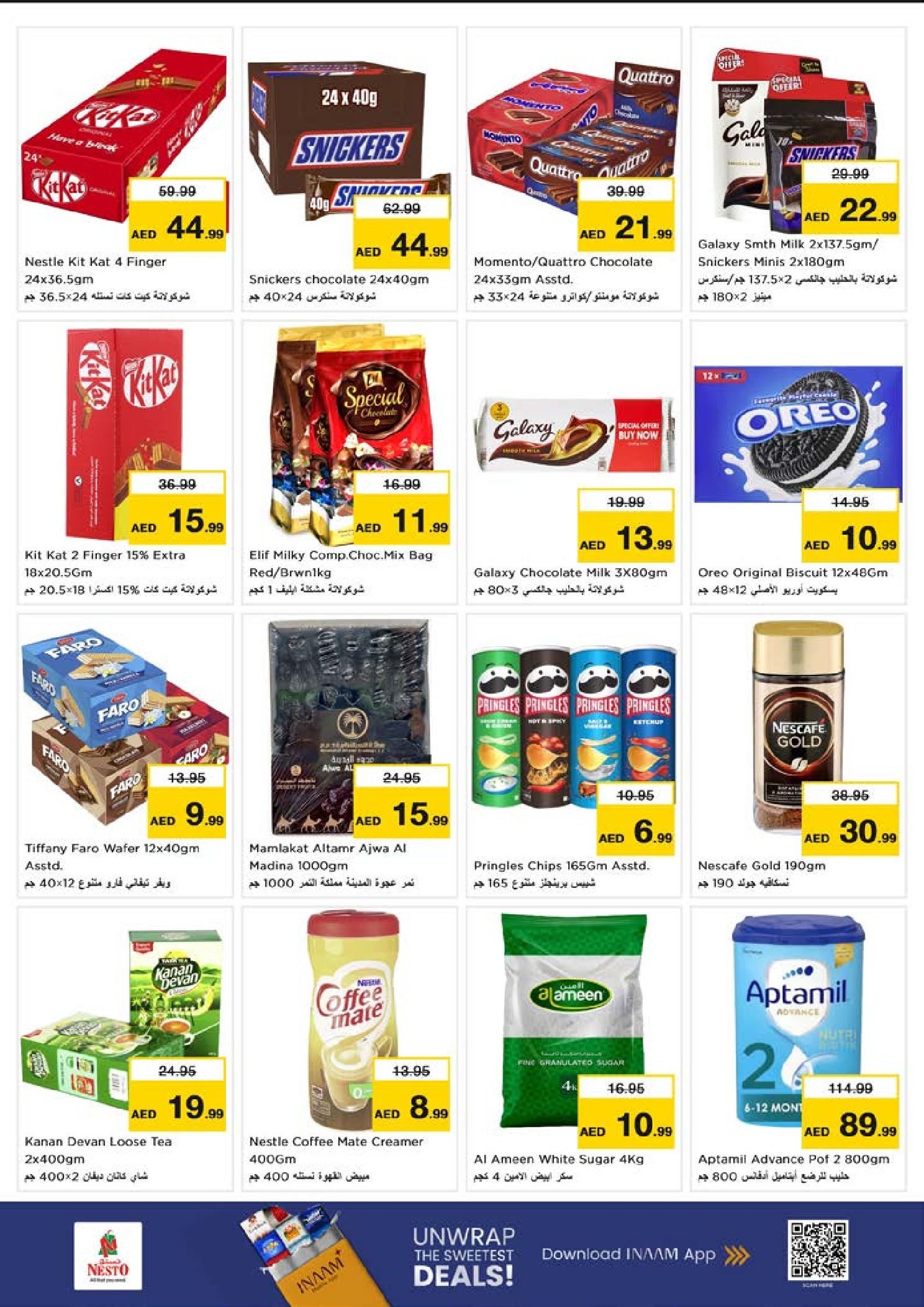 Nesto offers in Dyrh from 6 to 8 July 2026 Hot Deals - Nesto - UAE - 6 July 2026 – 8 July 2026 - Page 3