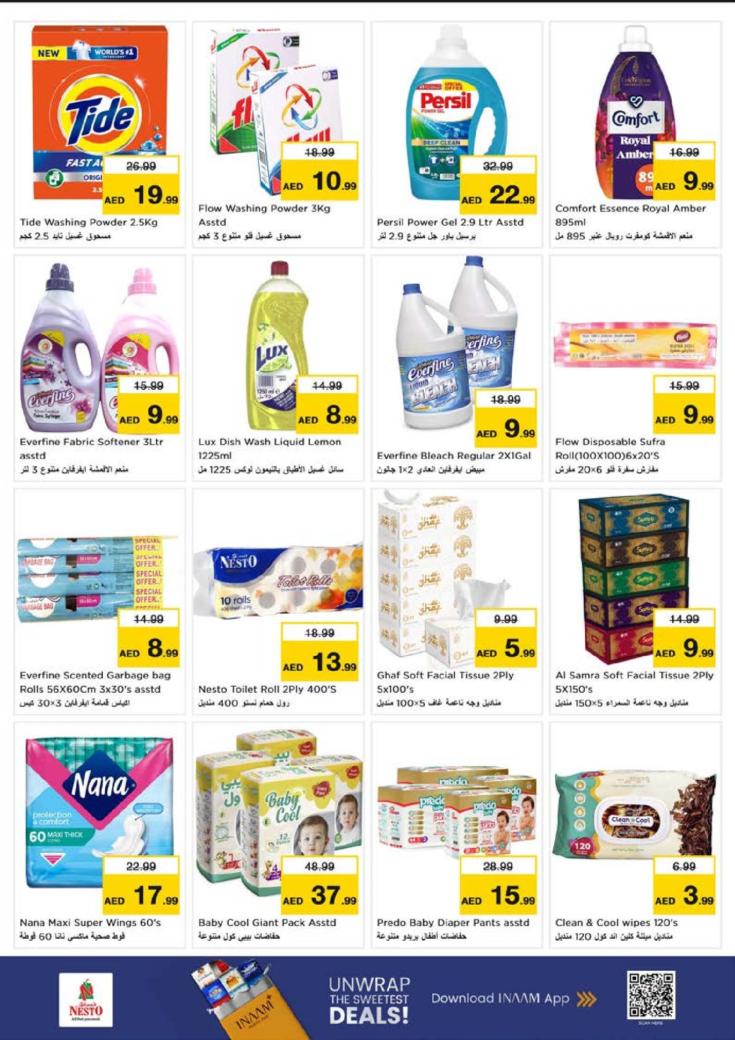 Nesto offers in Dyrh from 6 to 8 July 2026 Hot Deals - Nesto - UAE - 6 July 2026 – 8 July 2026 - Page 10