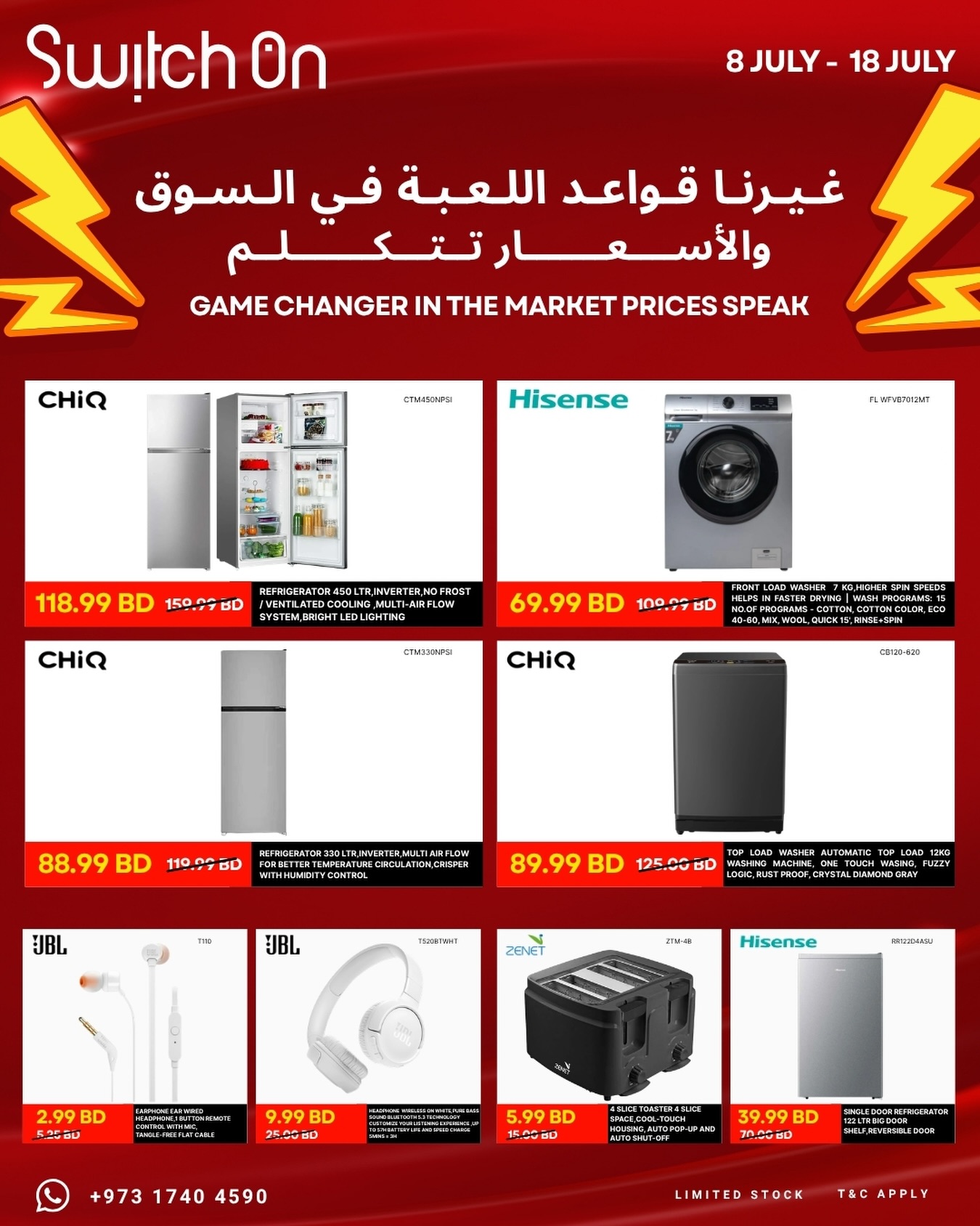 Switch on offers from 8 to 18 July 2026 Prices talk - Page 1