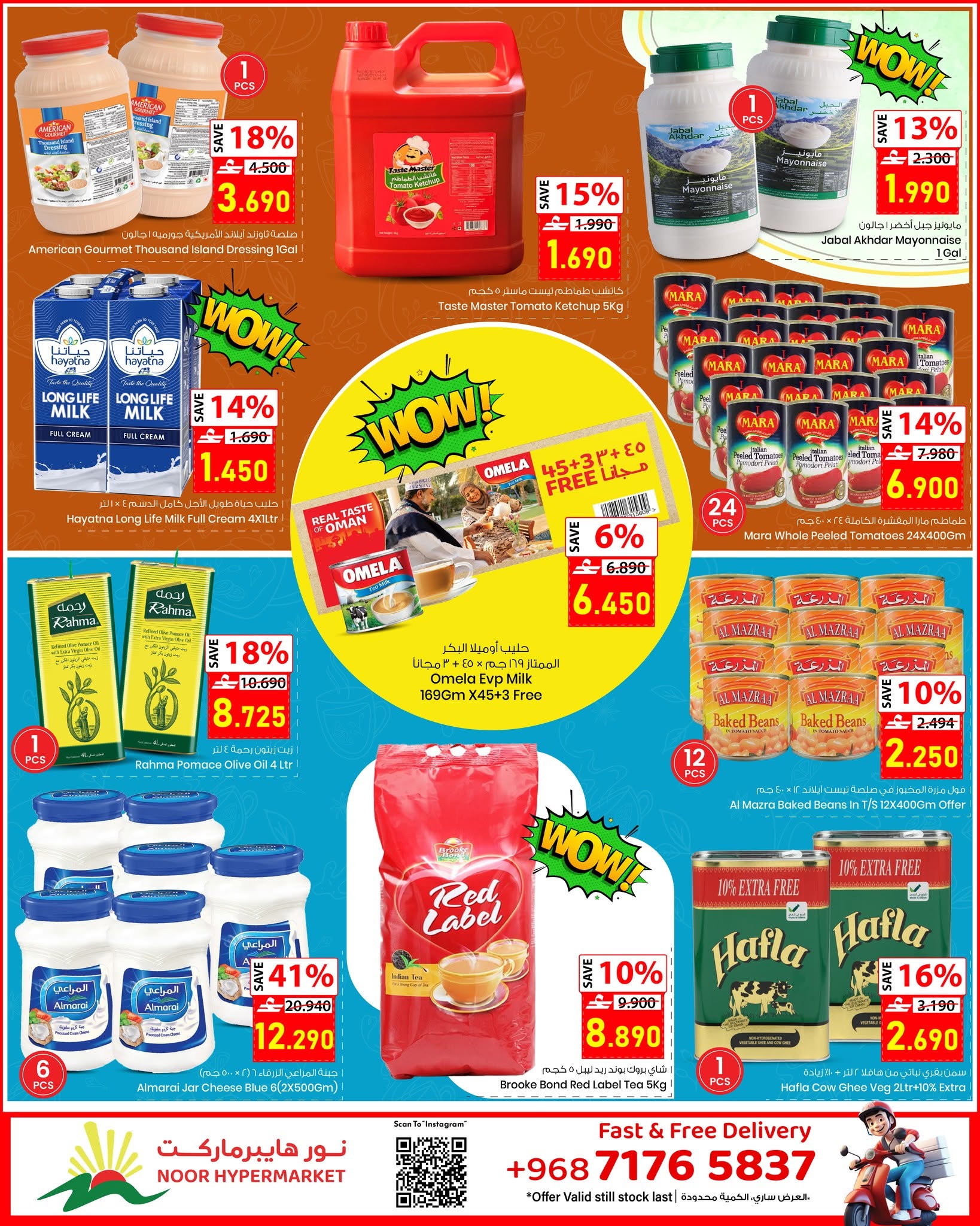 Ofertas de Hipermercado Noor Oman de 8 a 18 julio 2026 Busters de precios - Hipermercado Noor - Oman - 8 julio 2026 – 18 julio 2026 - Página 7