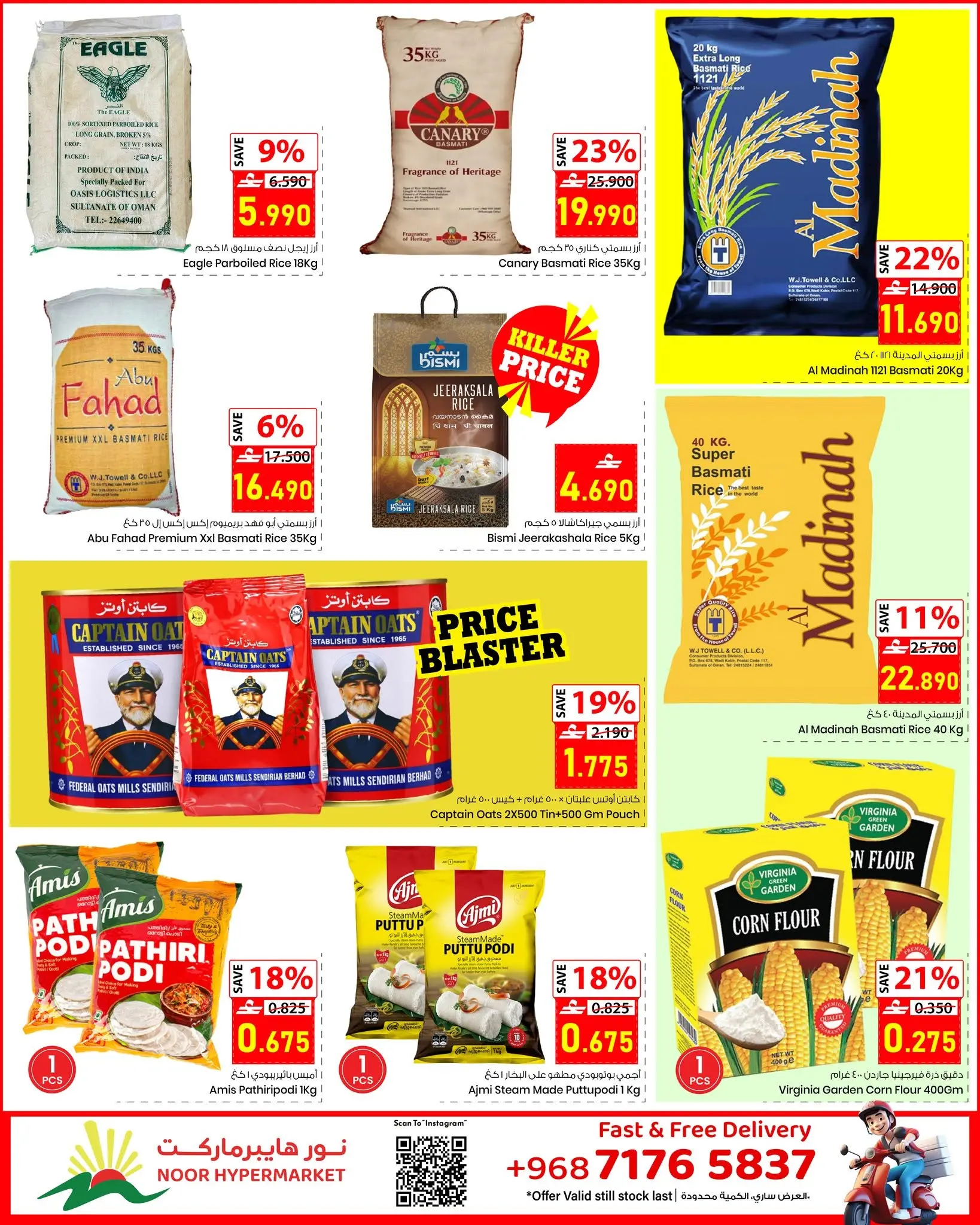 Ofertas de Hipermercado Noor Oman de 8 a 18 julio 2026 Busters de precios - Hipermercado Noor - Oman - 8 julio 2026 – 18 julio 2026 - Página 3