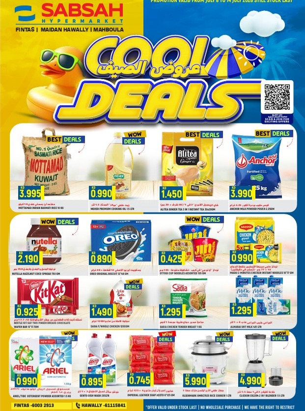 Sabsah Kuwait offers from 8 to 14 July 2026 Cool Deals - Page 1
