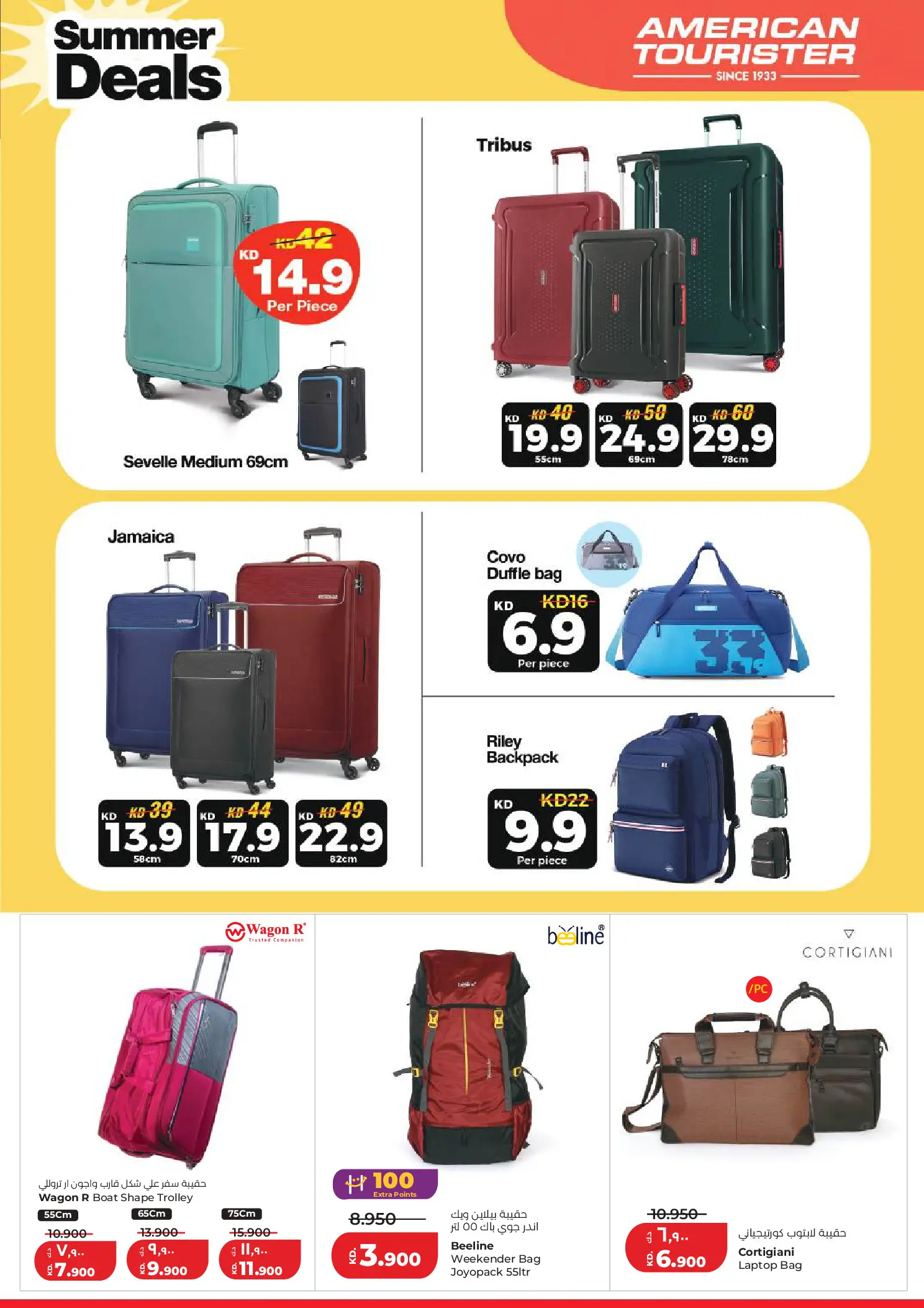 Lulu Hypermarkets Kuwait offers from 8 to 14 July 2026 Big Discounts - Lulu - Kuwait - 8 July 2026 – 14 July 2026 - Page 35