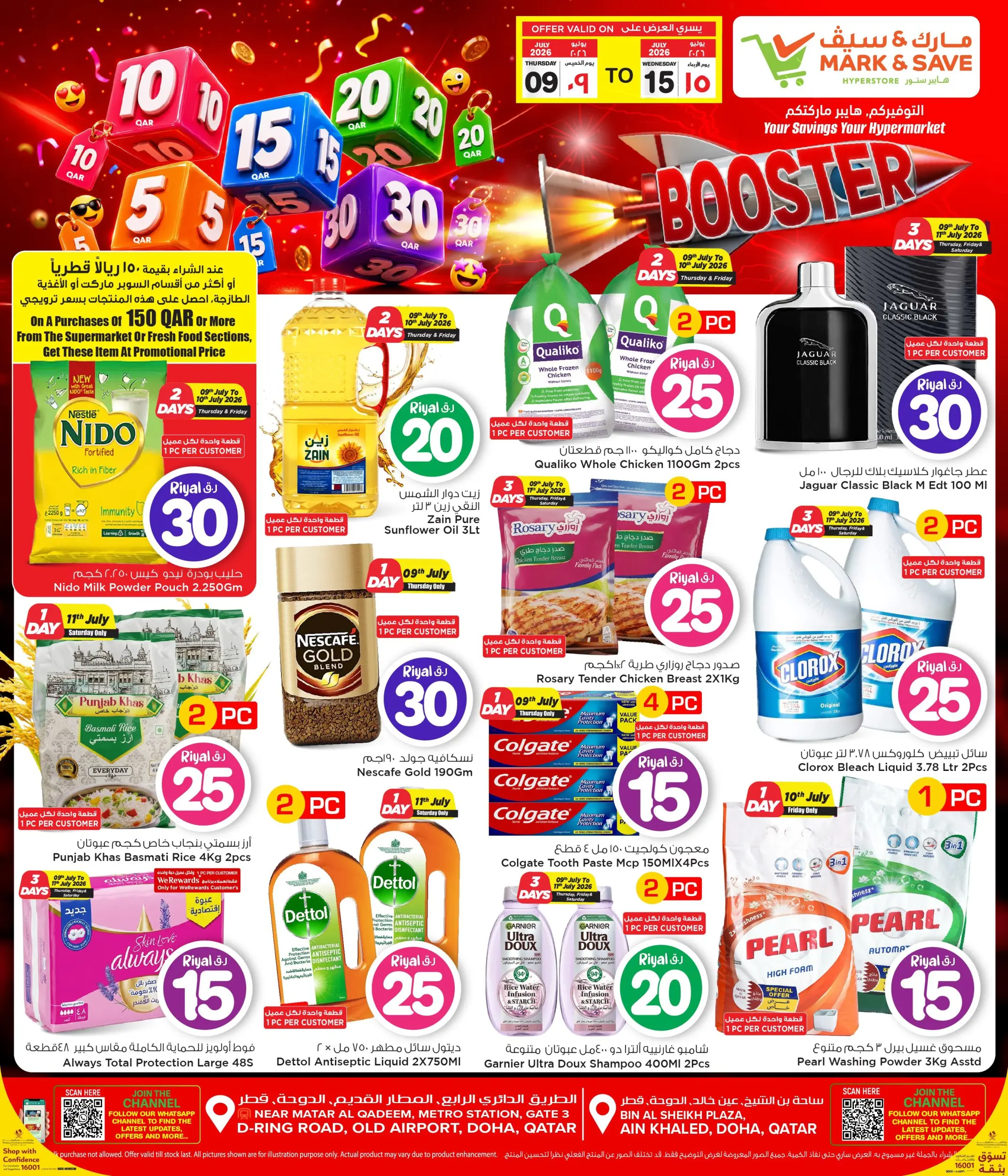 Offres Mark & Save Qatar de 9 à 15 juillet 2026 Crazy Figures Booster - Page 1