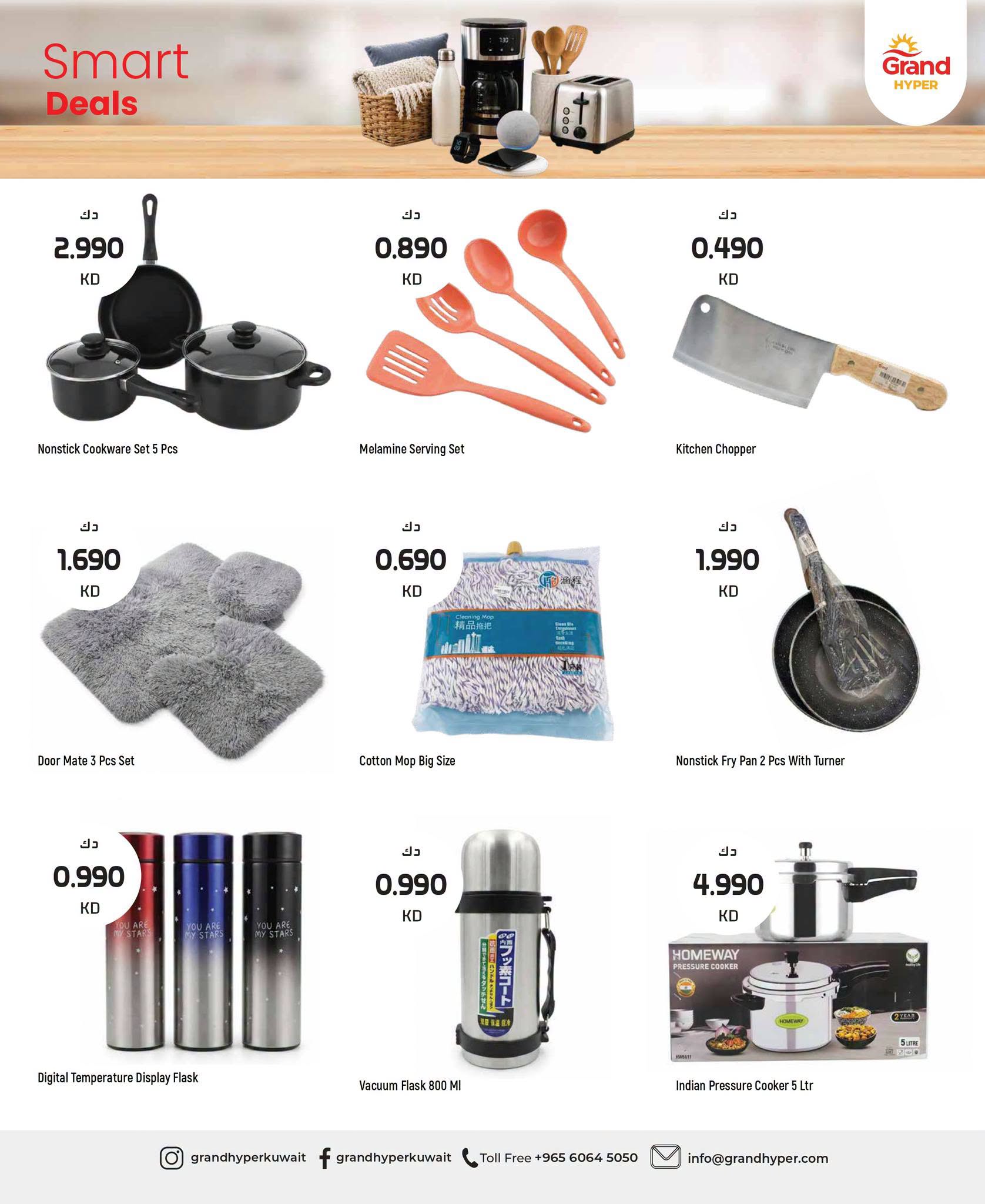 Grand Hypermarket Kuwait offers from 8 to 14 July 2026 Super Deals - Grand Hypermarket - Kuwait - 8 July 2026 – 14 July 2026 - Page 2