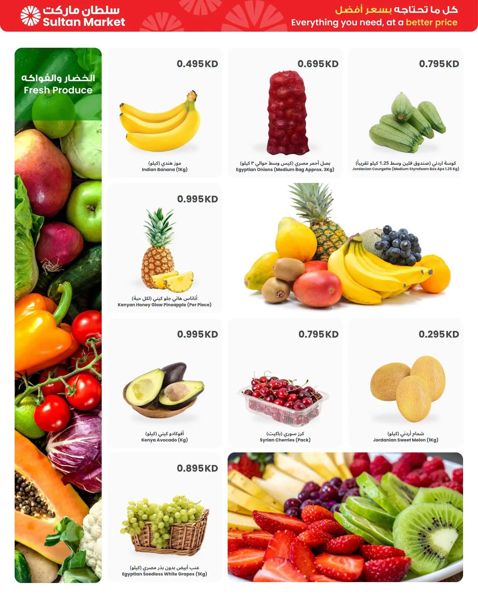 Sultan Center Kuwait offers from 8 to 14 July 2026 Freshness, Quality, Value Deals - Sultan Center - Kuwait - 8 July 2026 – 14 July 2026 - Page 2
