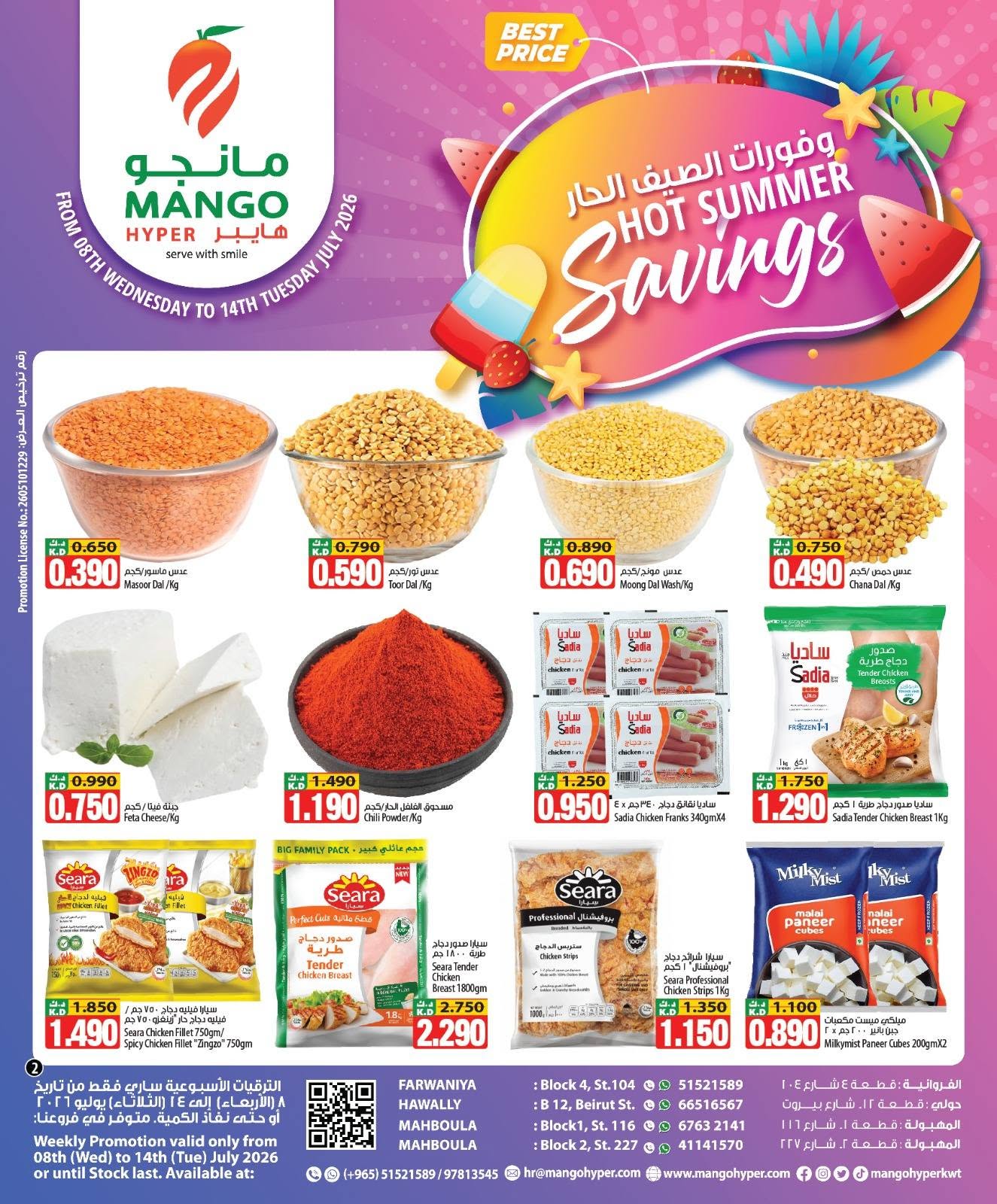 Ofertas de Hipermercado Mango Kuwait de 8 a 14 julio 2026 Ahorros de verano caluroso - Página 1