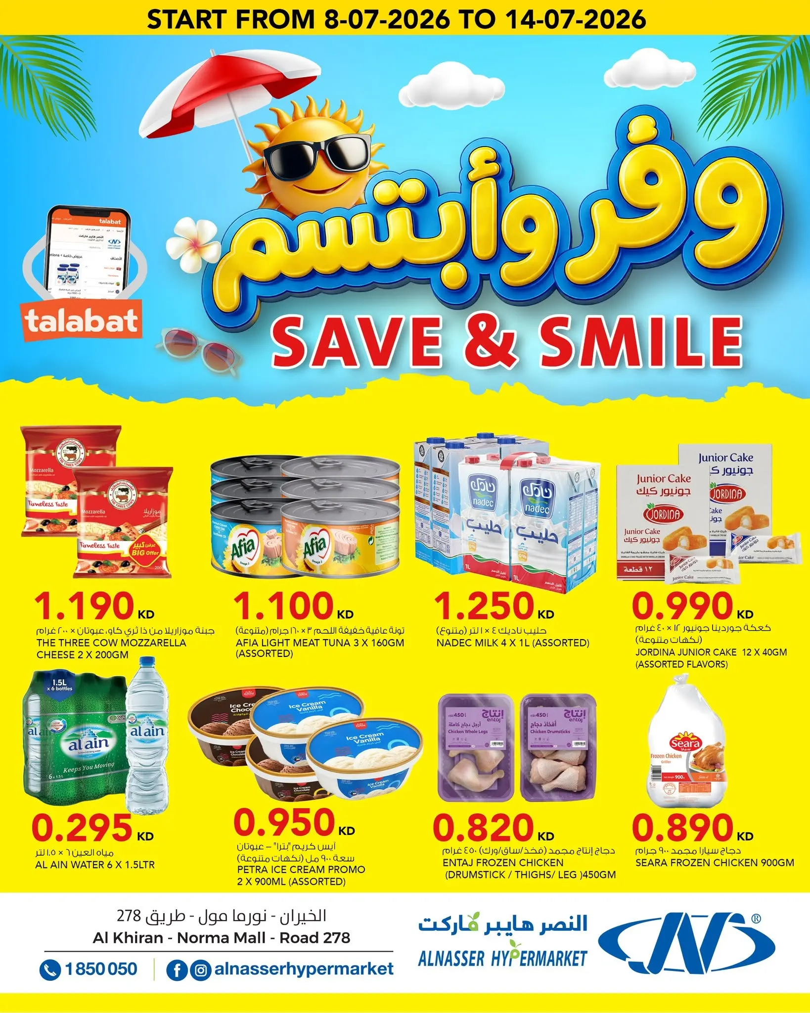 Al Nasser Hypermarkets Kuwait offers from 8 to 14 July 2026 Save & Smile Offers - Page 1