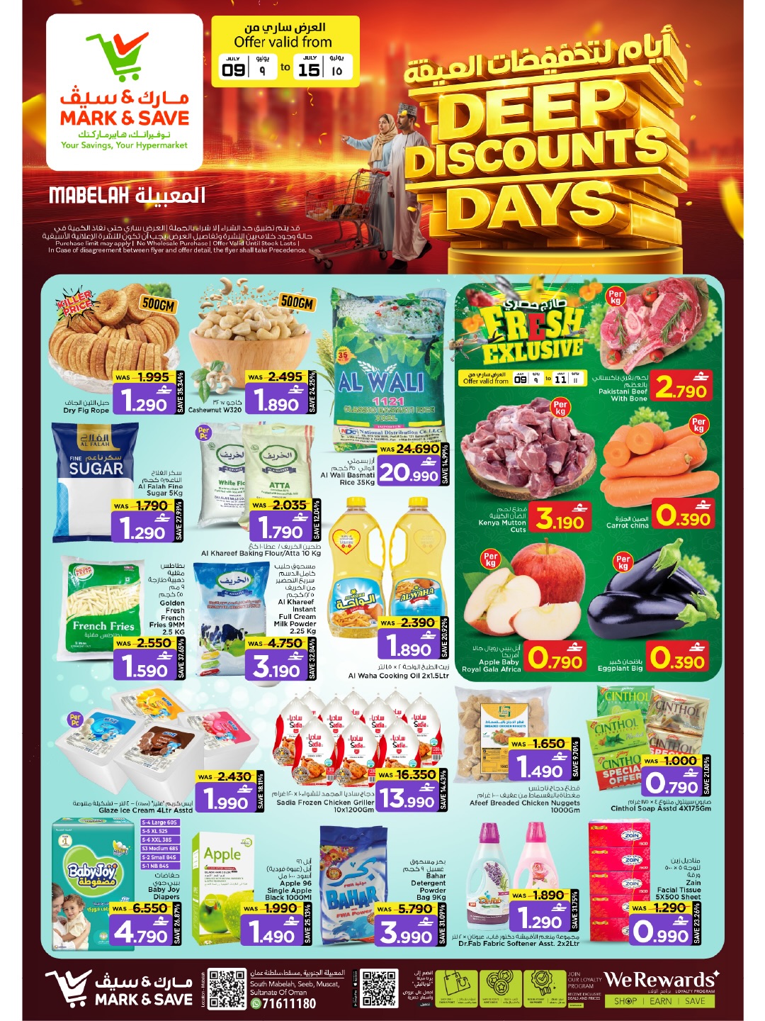Mark & Save offers in Almabylh from 9 to 15 July 2026 Mega Discount Days - Page 1