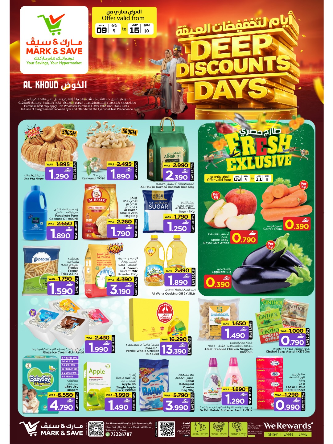 Mark & Save offers in Alkhwd from 9 to 15 July 2026 Mega Discount Days - Page 1
