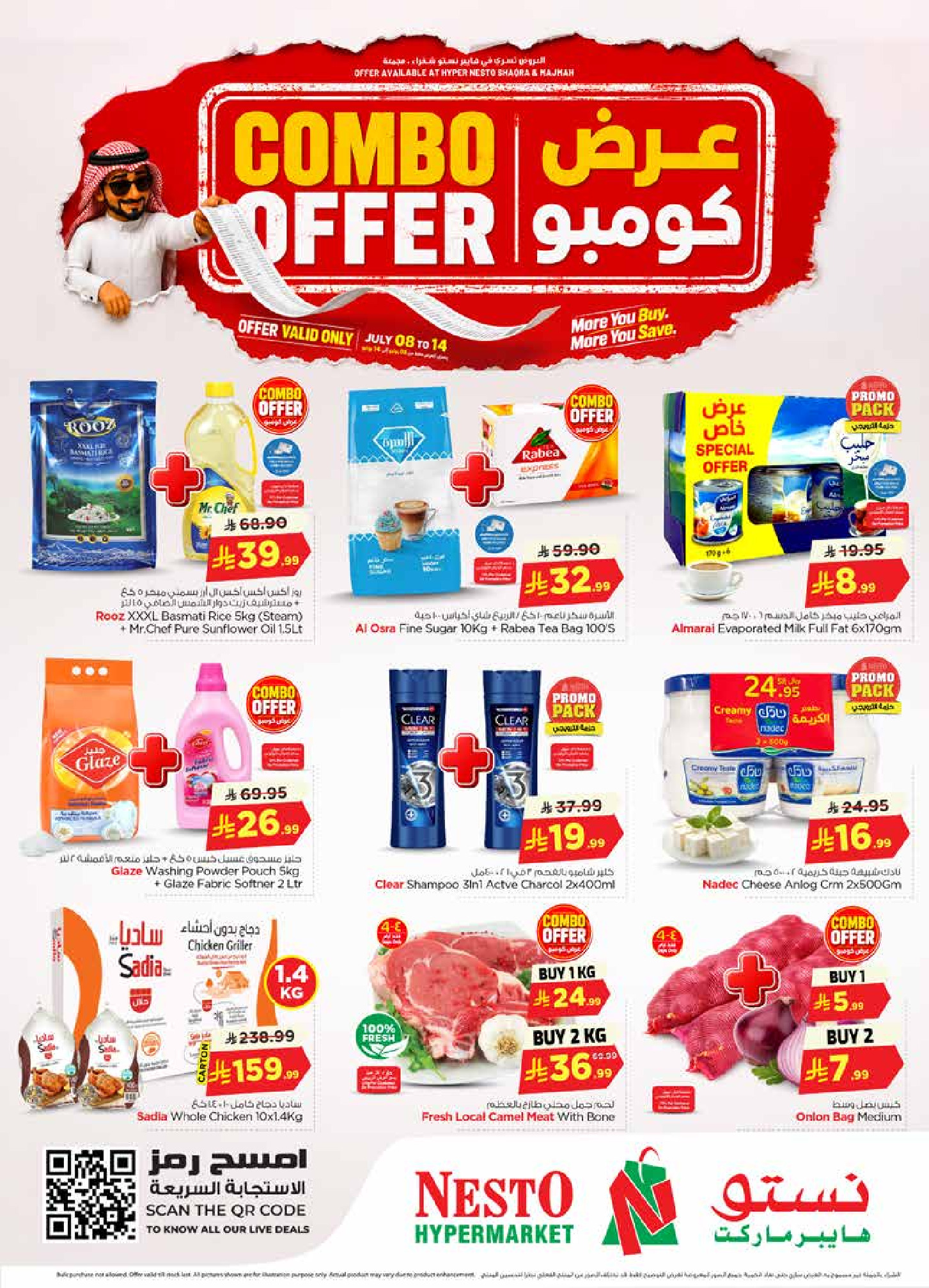 Nesto offers in Shaqra, Majmaah from 22 to 28 Muharram 1448 AH (8 – 14 July 2026) Combo offer - Page 1