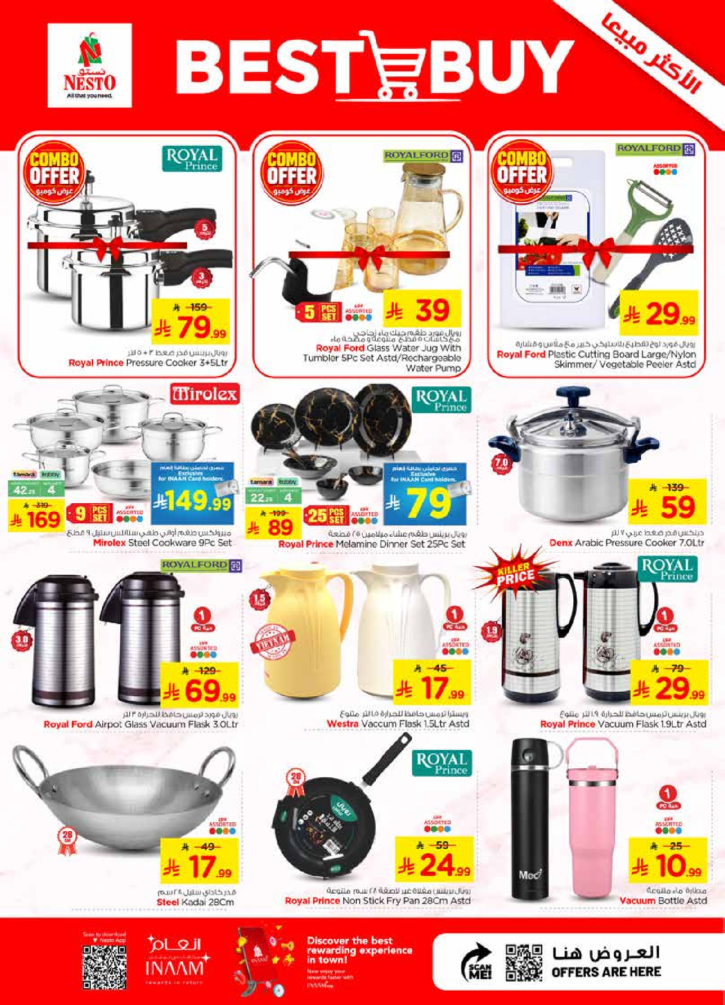 Nesto offers in Almlz, Buraidah, Al Kharj from 22 to 28 Muharram 1448 AH (8 – 14 July 2026) Combo offer - Nesto - Saudi Arabia - 8 July 2026 – 14 July 2026 - Page 26