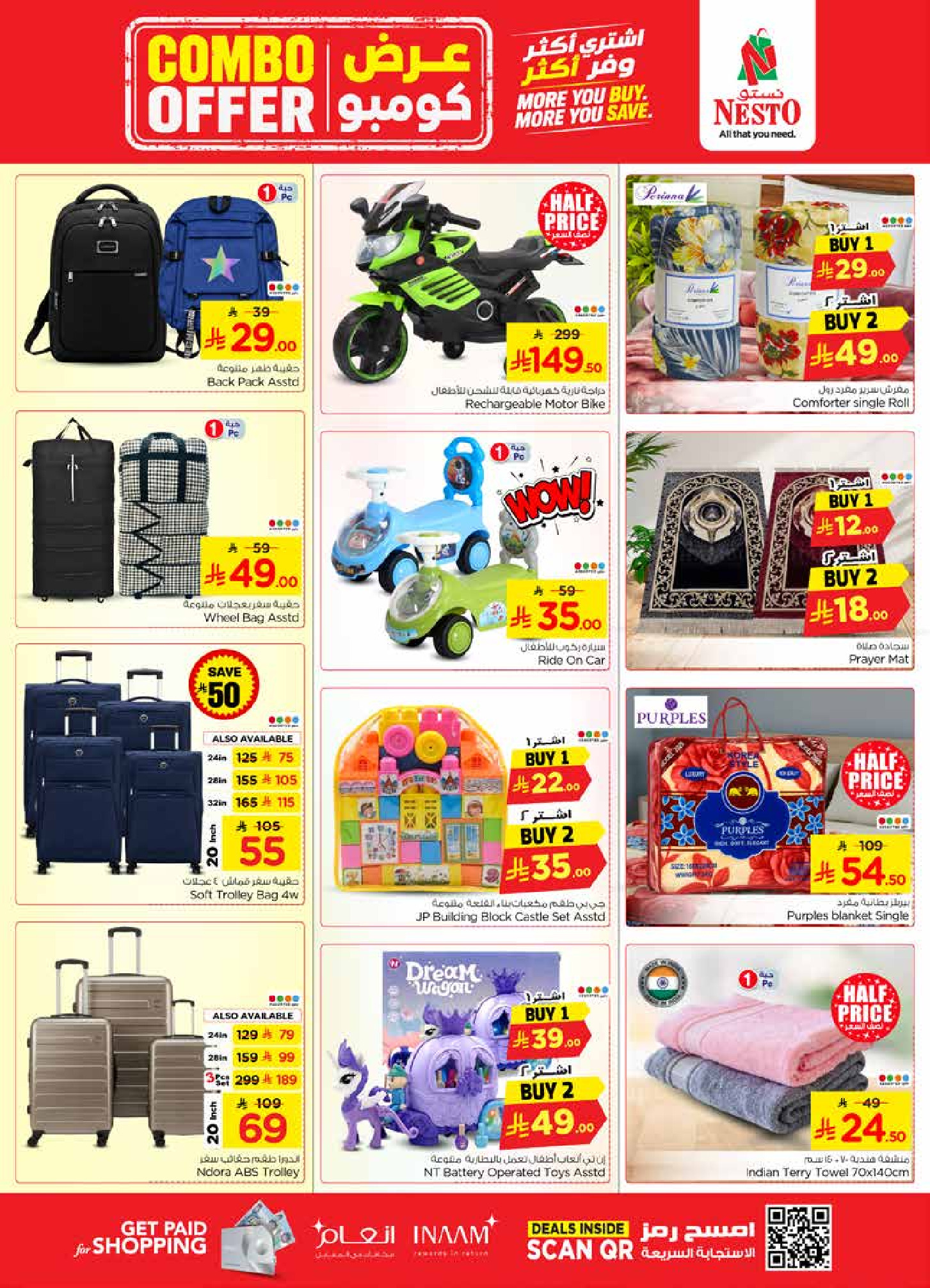 Nesto offers in Almlz, Buraidah, Al Kharj from 22 to 28 Muharram 1448 AH (8 – 14 July 2026) Combo offer - Nesto - Saudi Arabia - 8 July 2026 – 14 July 2026 - Page 30