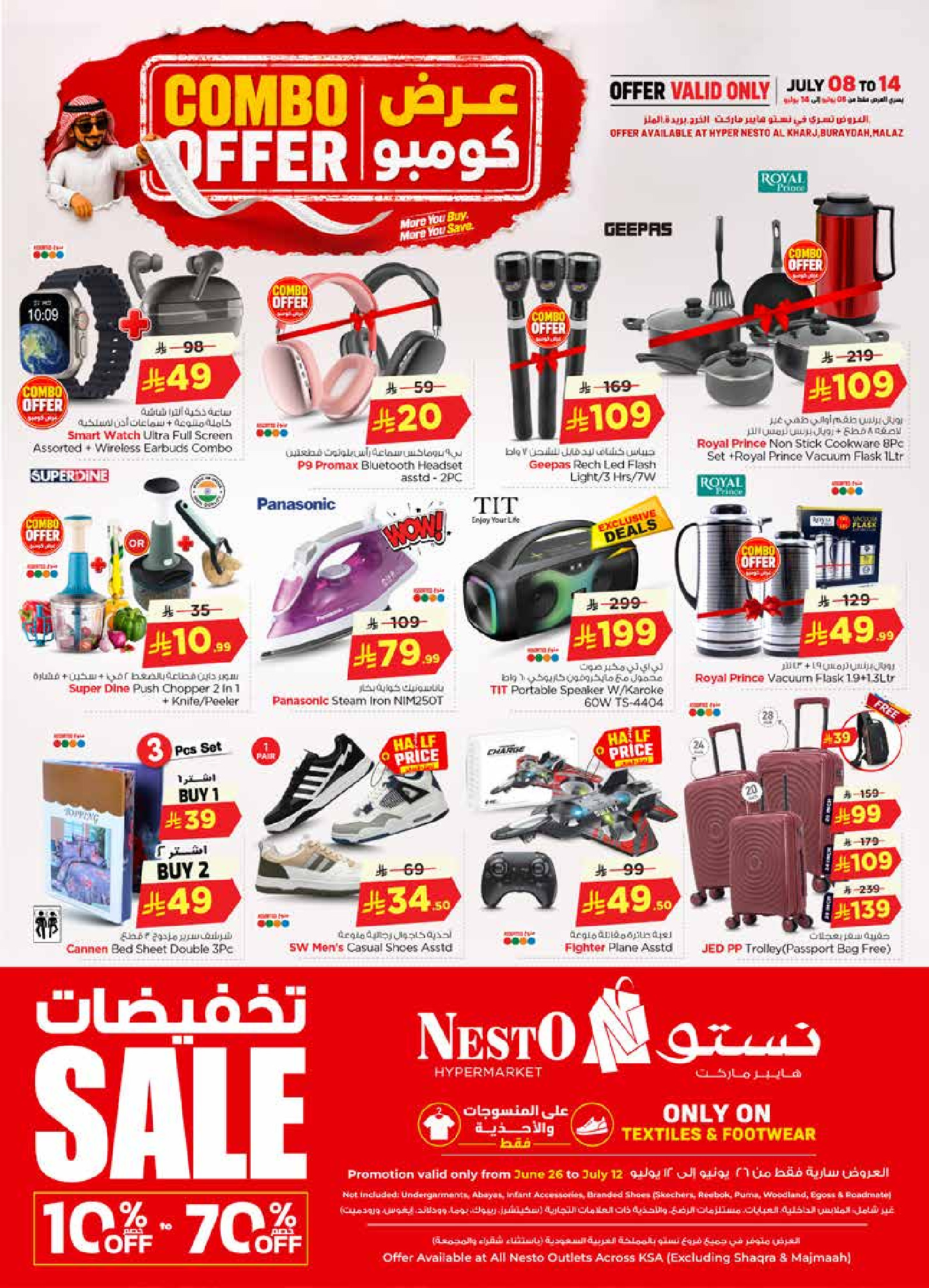 Nesto offers in Almlz, Buraidah, Al Kharj from 22 to 28 Muharram 1448 AH (8 – 14 July 2026) Combo offer - Nesto - Saudi Arabia - 8 July 2026 – 14 July 2026 - Page 37