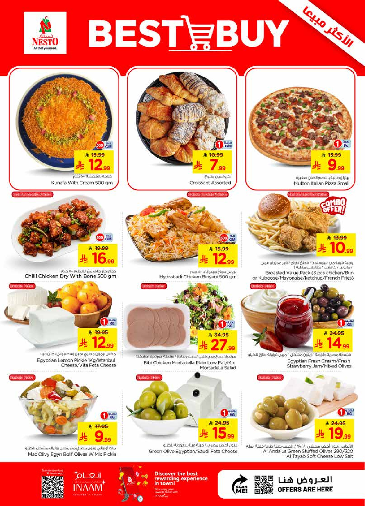 Nesto offers in Almlz, Buraidah, Al Kharj from 22 to 28 Muharram 1448 AH (8 – 14 July 2026) Combo offer - Nesto - Saudi Arabia - 8 July 2026 – 14 July 2026 - Page 5