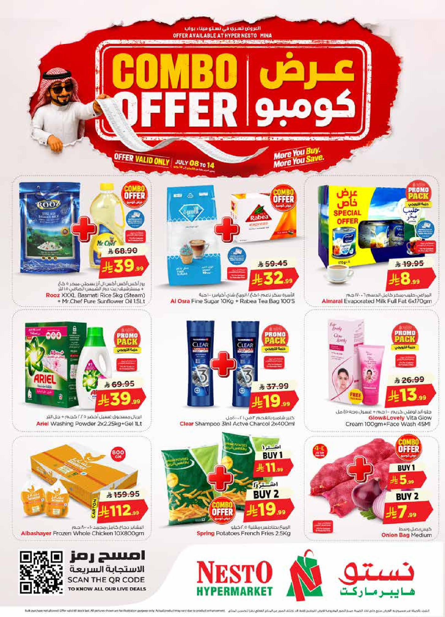 Ofertas de Nesto Dammam de 22 a 28 Muharram 1448 AH (8 – 14 julio 2026) Oferta combinada - Página 1