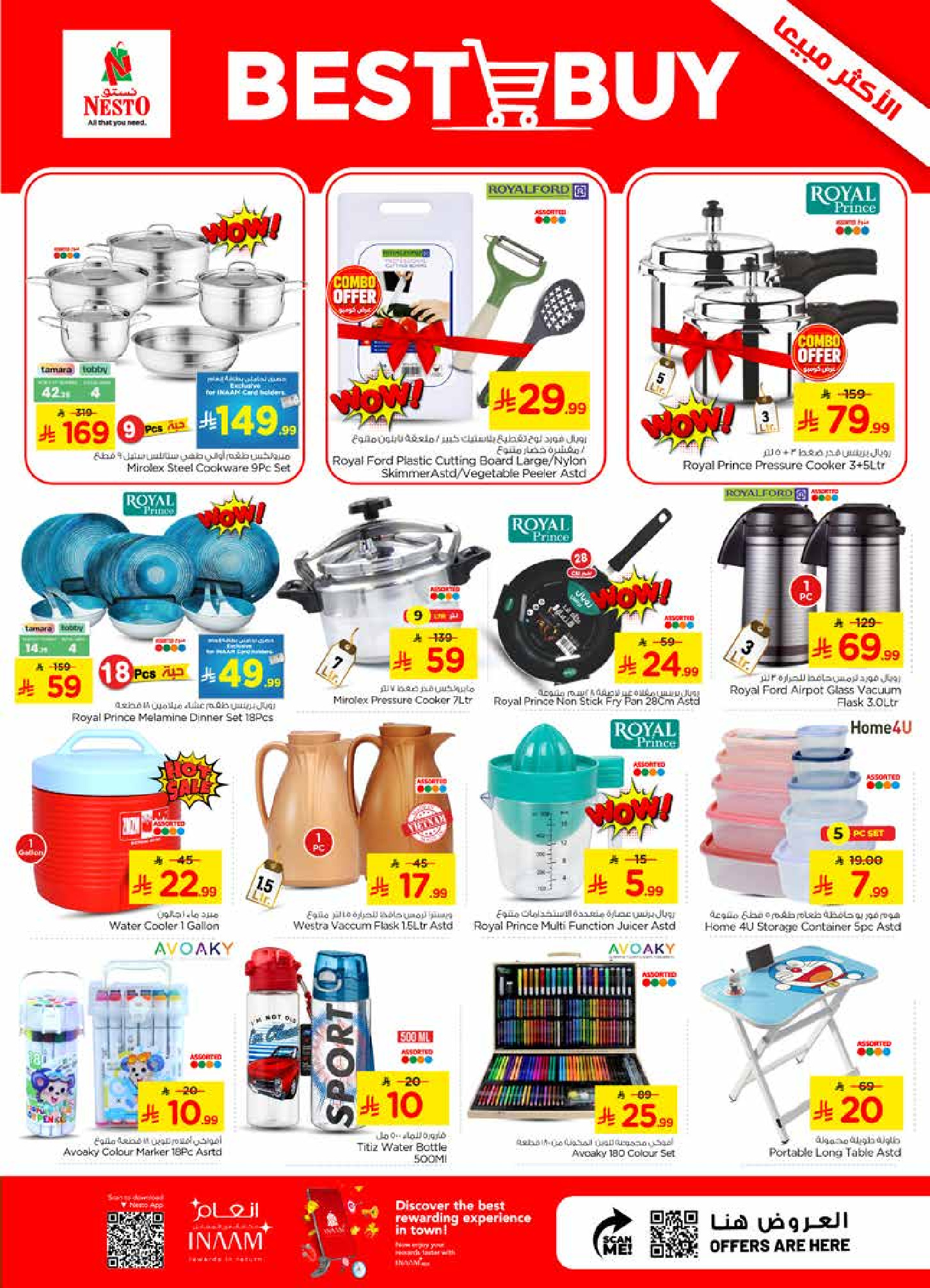 Ofertas de Nesto Dammam de 22 a 28 Muharram 1448 AH (8 – 14 julio 2026) Oferta combinada - Nesto - Arabia Saudita - 8 julio 2026 – 14 julio 2026 - Página 13