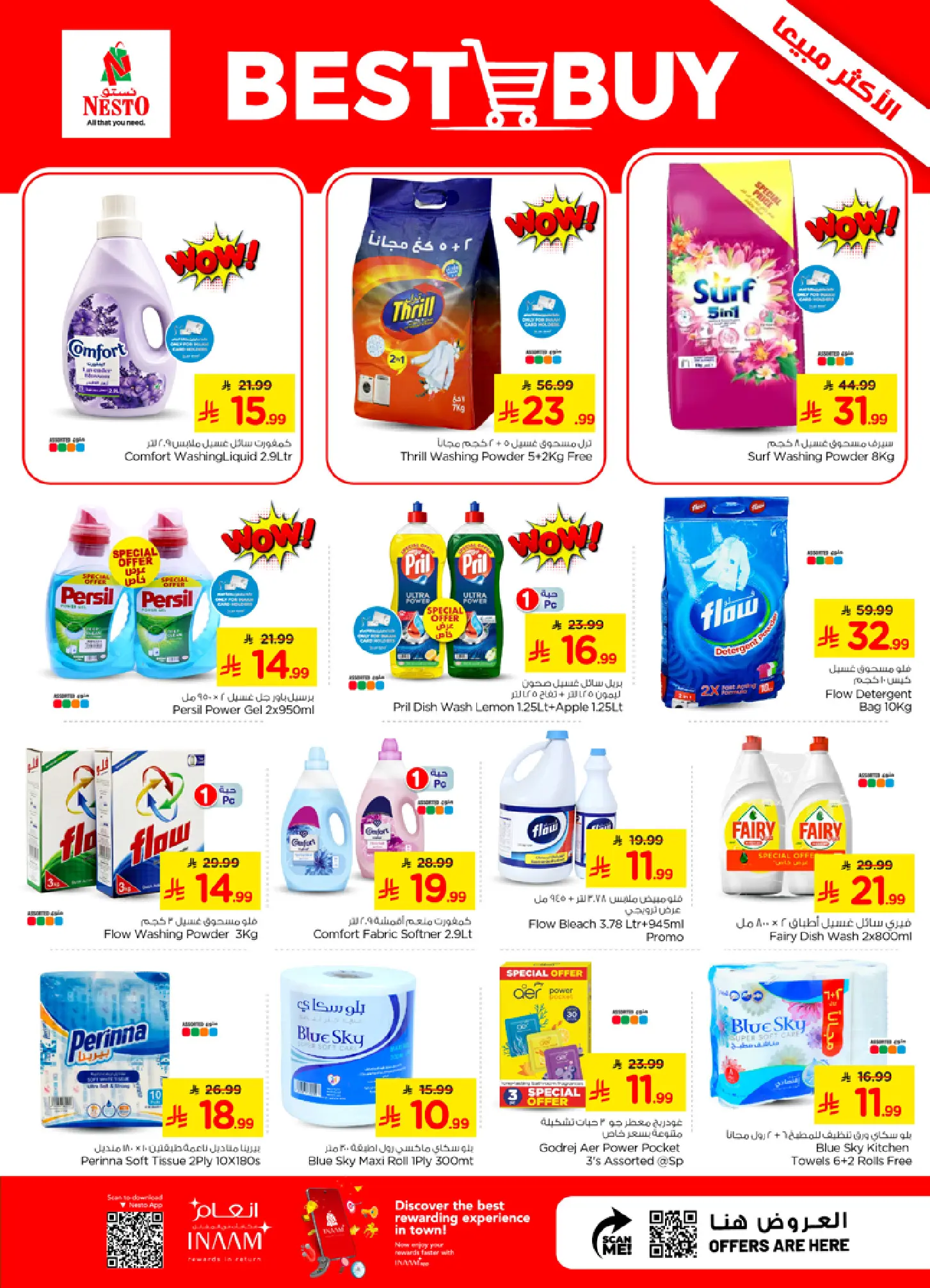 Ofertas de Nesto Dammam de 22 a 28 Muharram 1448 AH (8 – 14 julio 2026) Oferta combinada - Nesto - Arabia Saudita - 8 julio 2026 – 14 julio 2026 - Página 10
