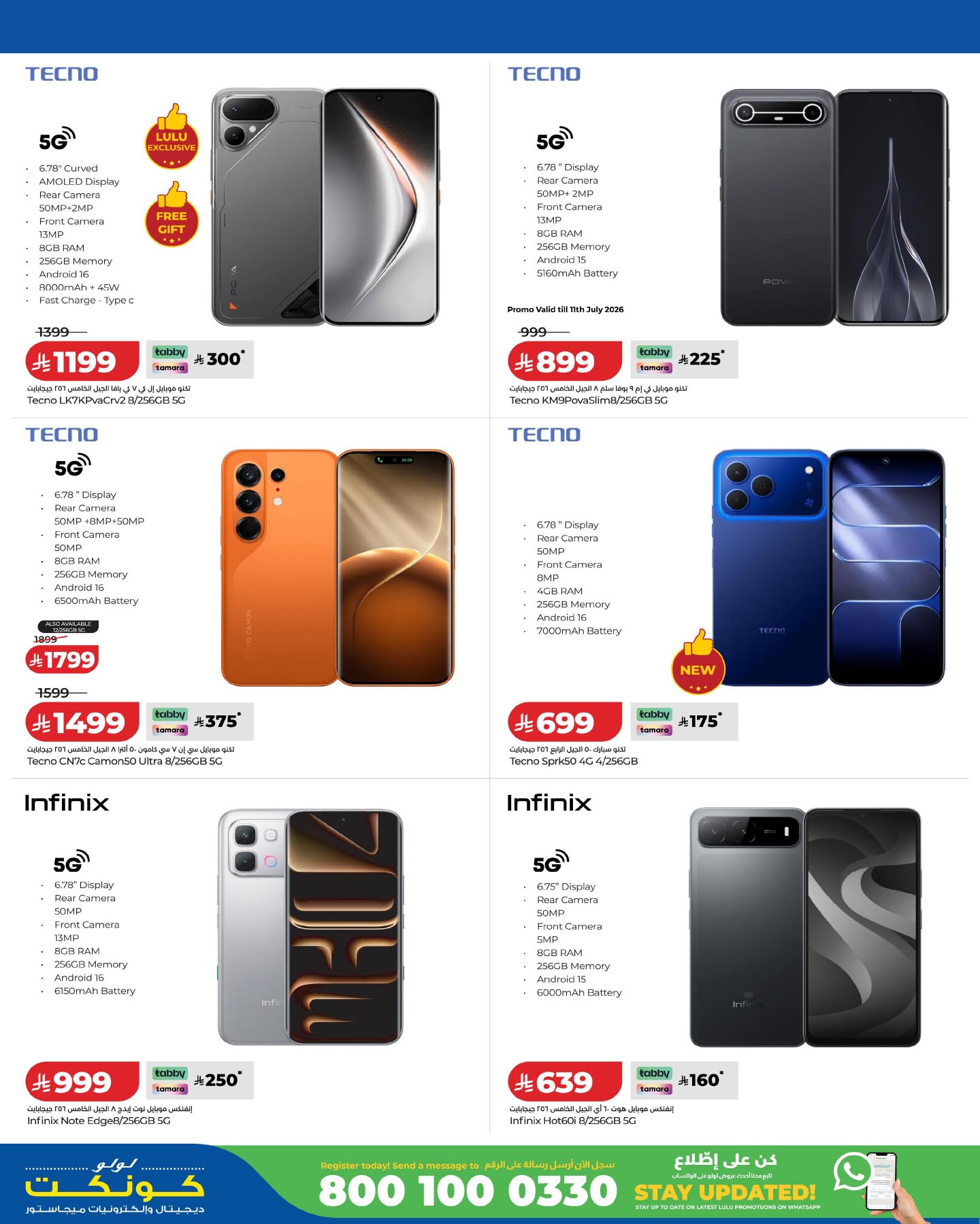 Ofertas de Lulu Arabia Saudita de 22 Muharram a 5 Safar 1448 AH (8 – 21 julio 2026) Ofertas de Digitech - Lulu - Arabia Saudita - 8 julio 2026 – 21 julio 2026 - Página 6