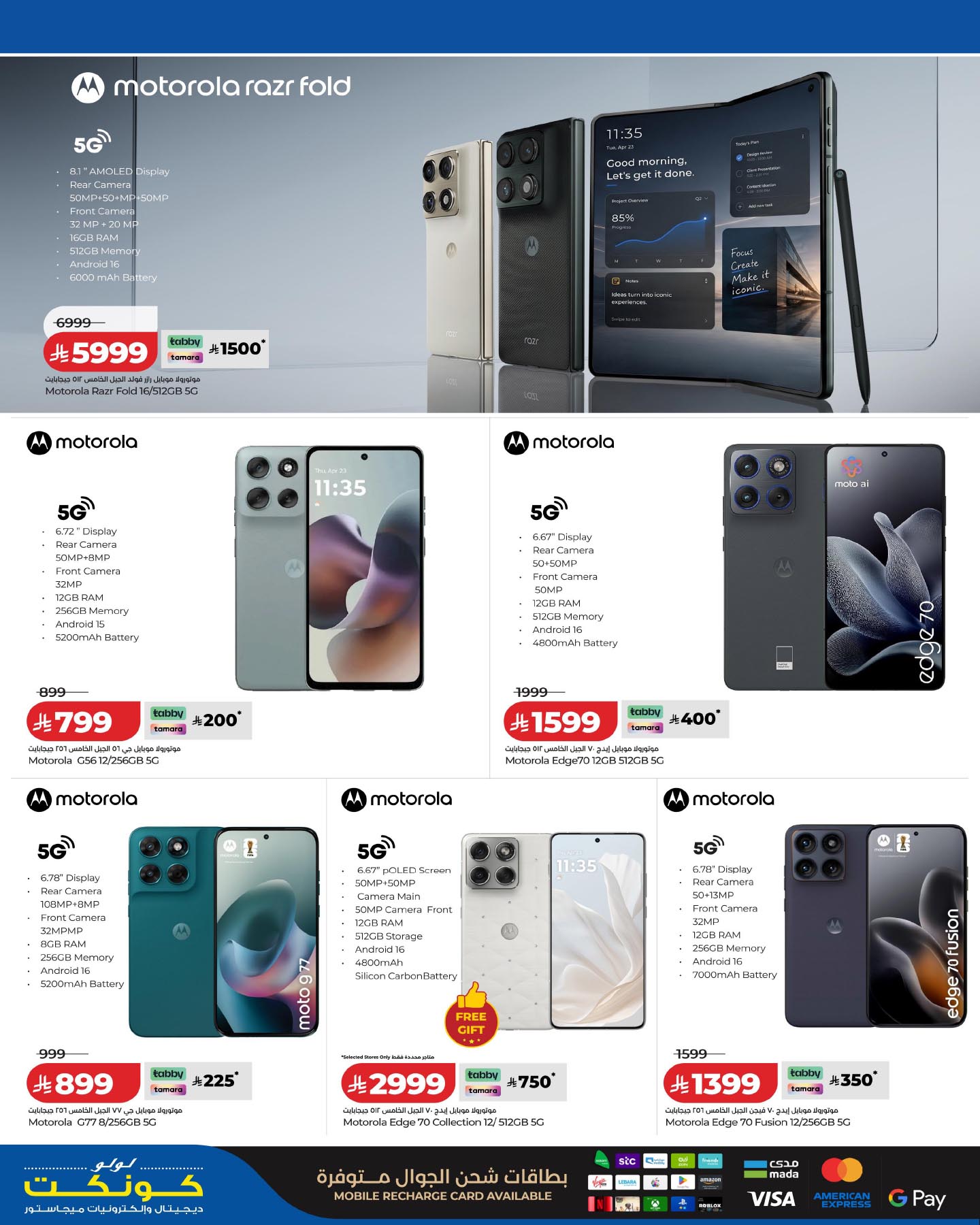 Ofertas de Lulu Arabia Saudita de 22 Muharram a 5 Safar 1448 AH (8 – 21 julio 2026) Ofertas de Digitech - Lulu - Arabia Saudita - 8 julio 2026 – 21 julio 2026 - Página 4