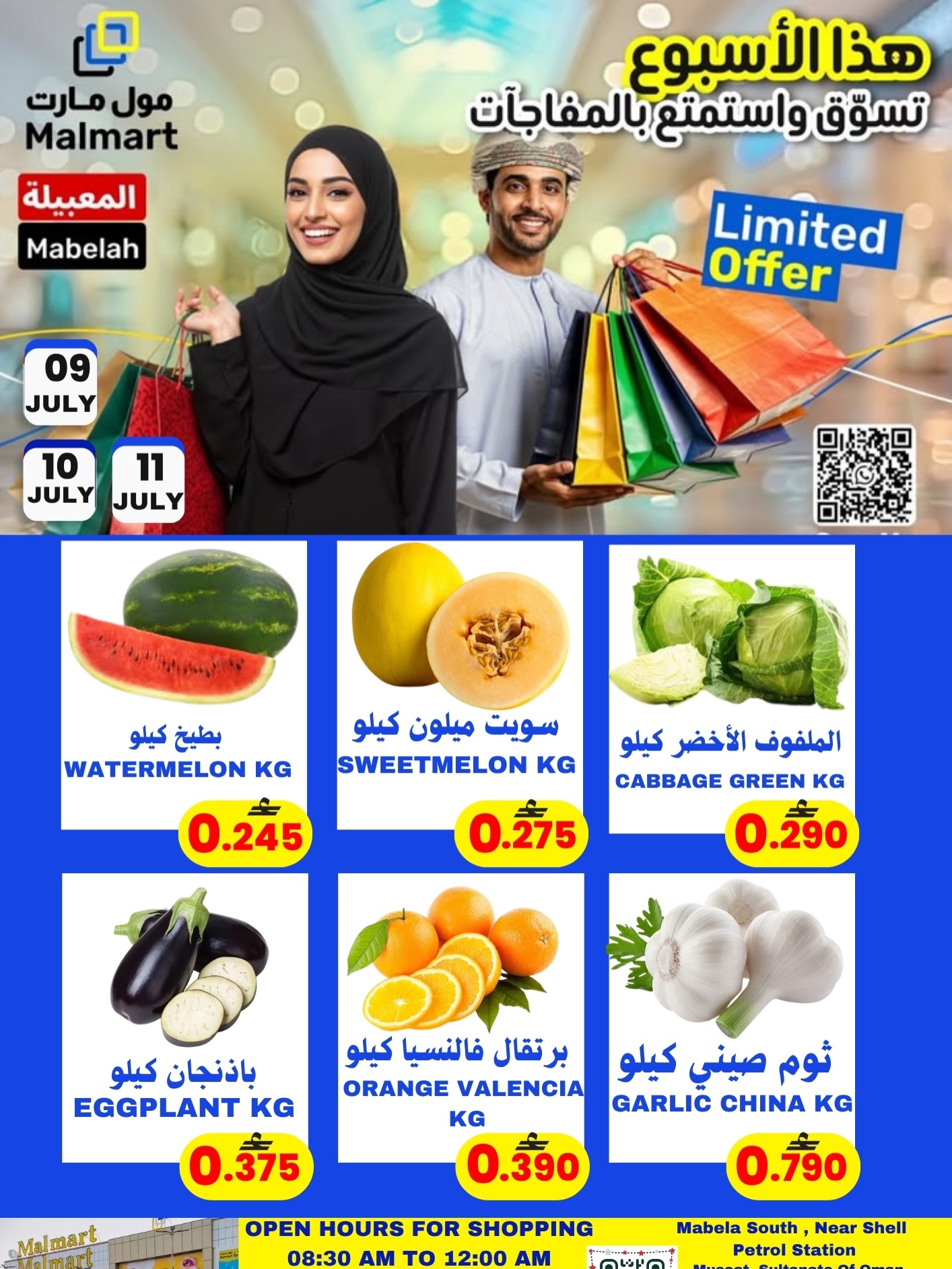 Ofertas de Malmart Almabylh de 9 a 11 julio 2026 Ofertas de fin de semana - Página 1