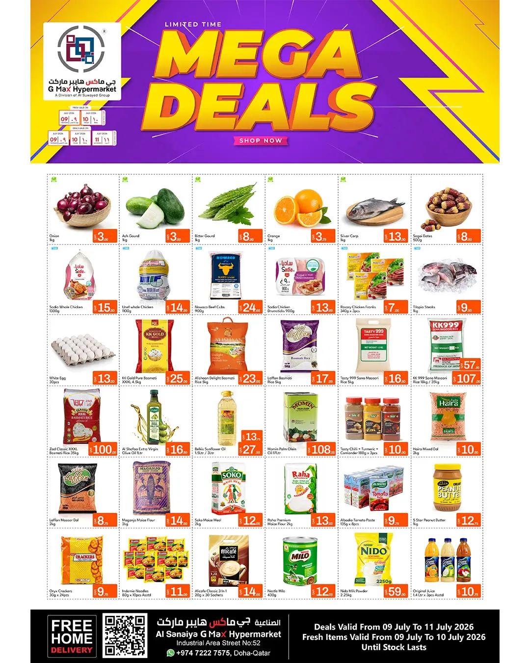 Ofertas de Hipermercado Gmax Katar de 9 a 11 julio 2026 Mega Ofertas - Página 1