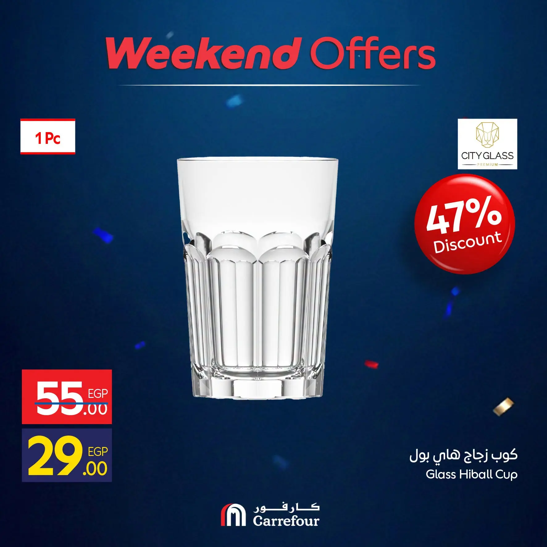 Offres Carrefour Egypte de 9 à 12 juillet 2026 Offres pour les ménages - Carrefour - Egypte - 9 juillet 2026 – 12 juillet 2026 - Page 15